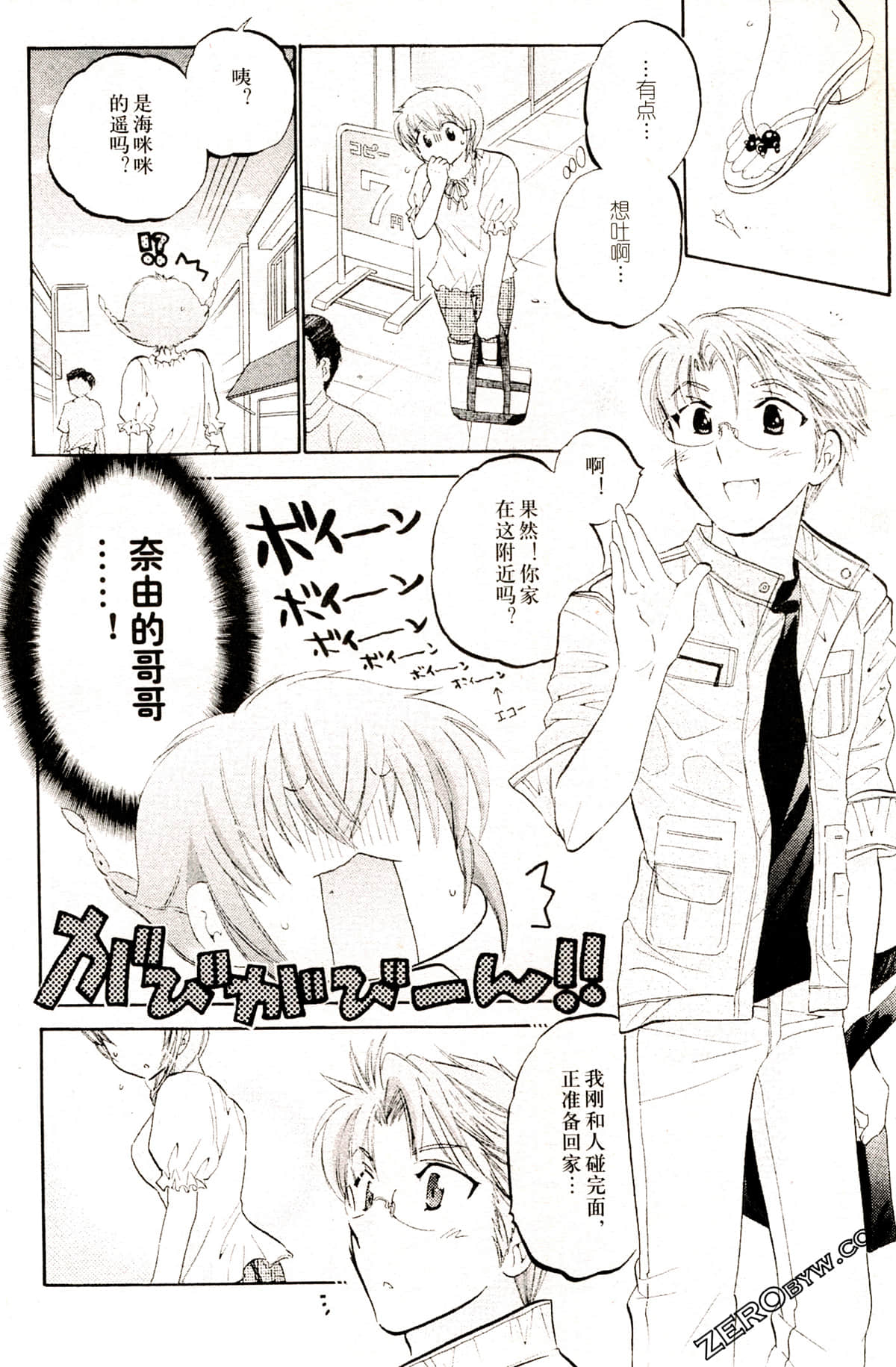 Page 93