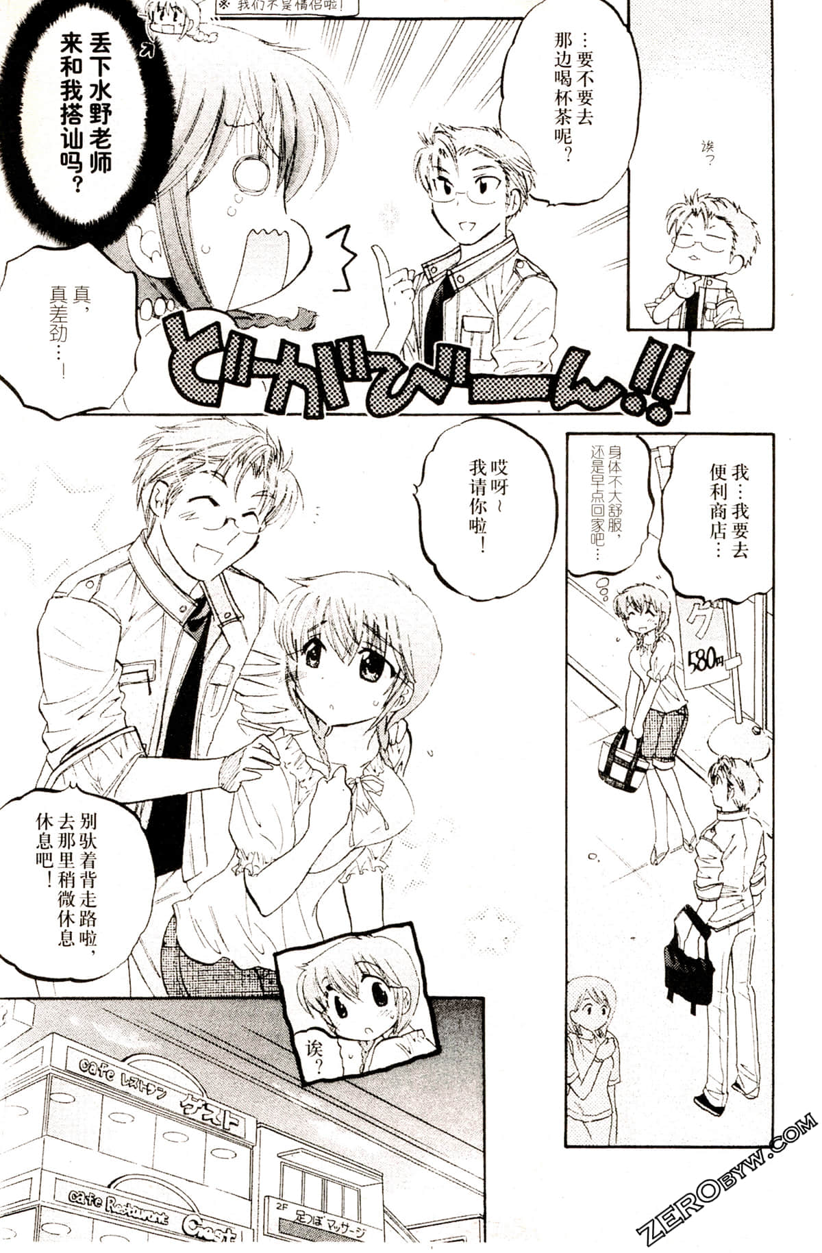 Page 94
