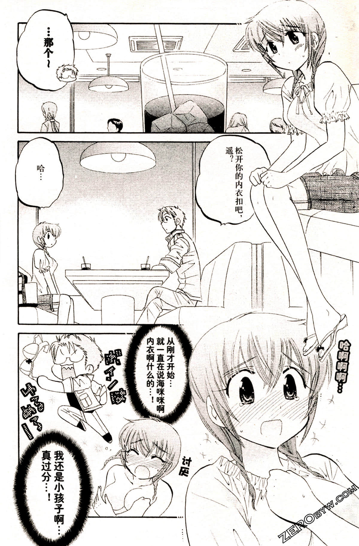 Page 95