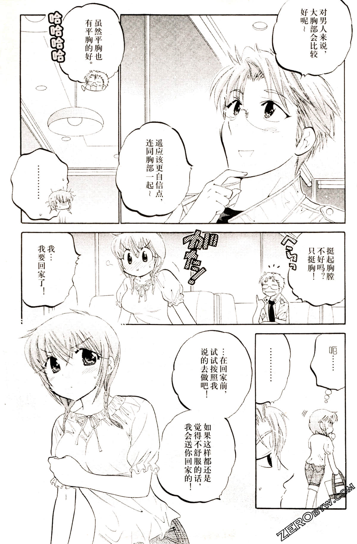 Page 98