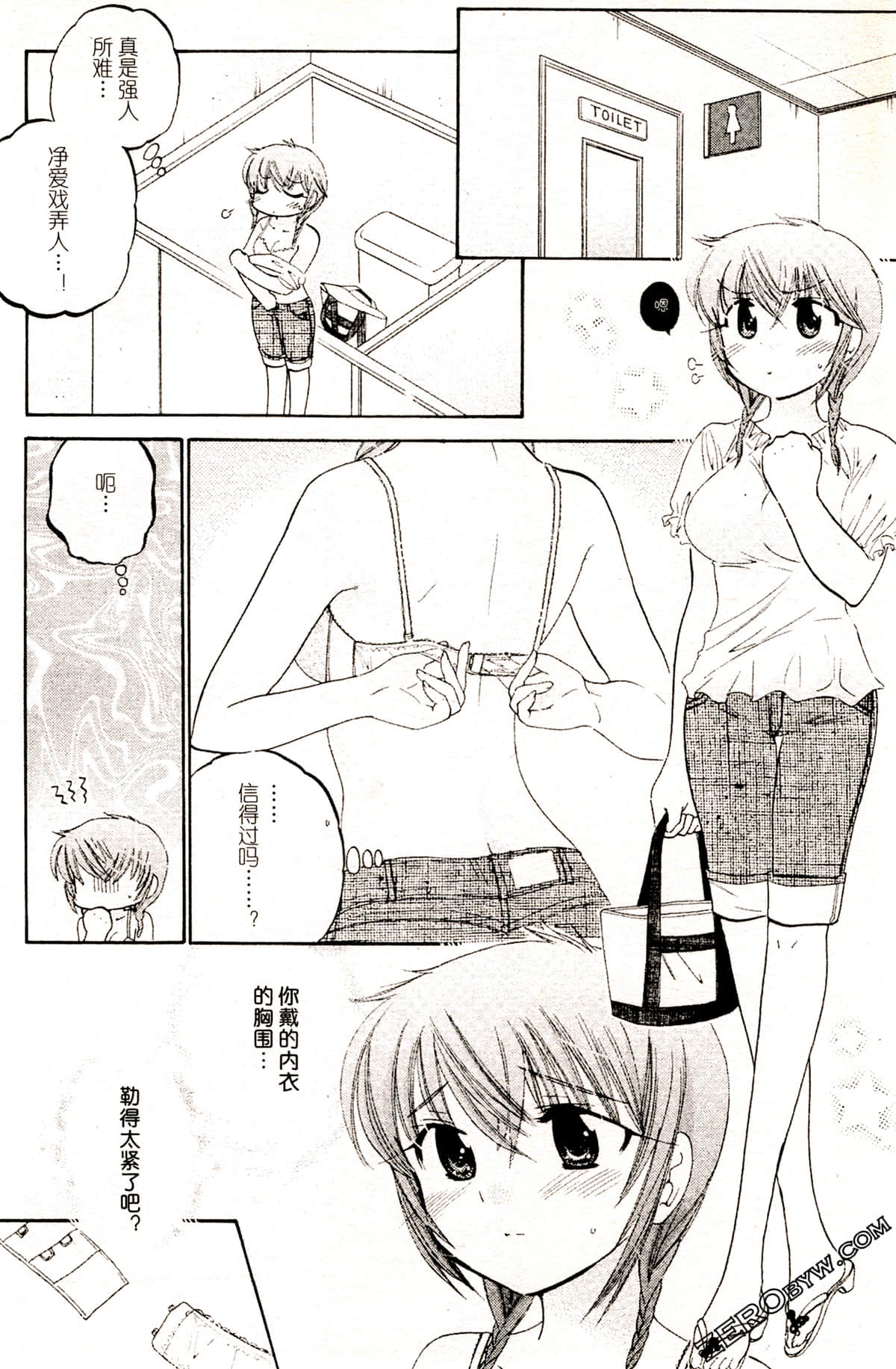 Page 99