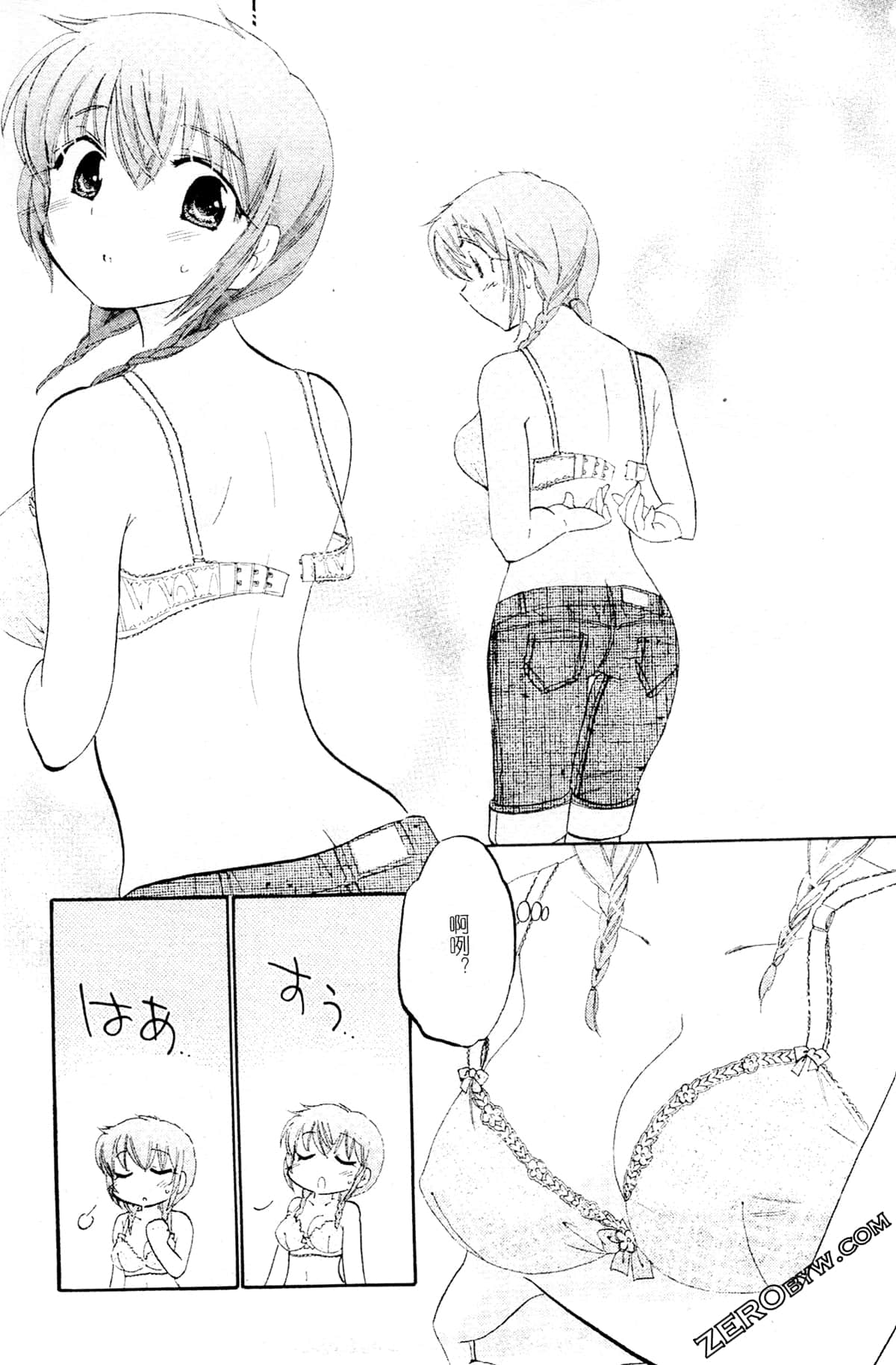 Page 100