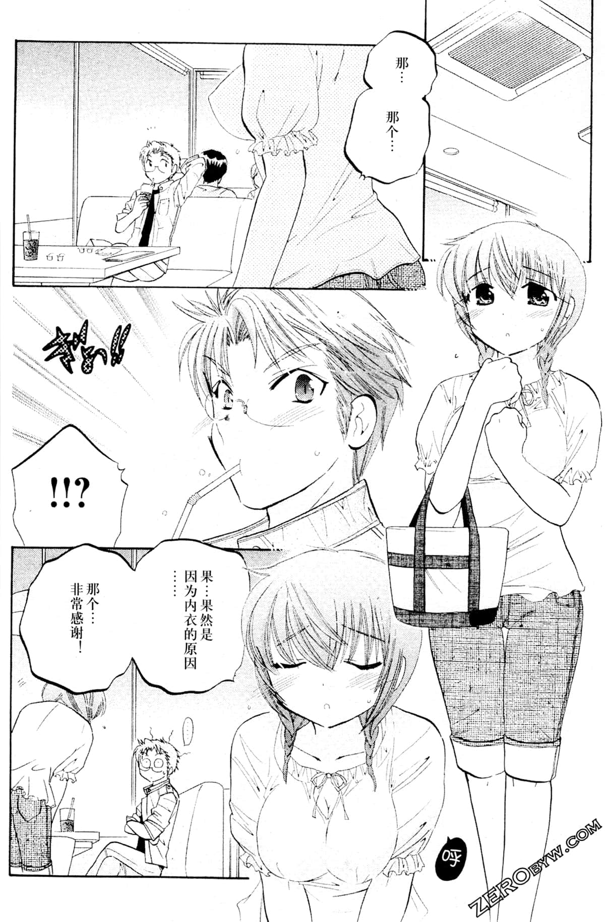 Page 101