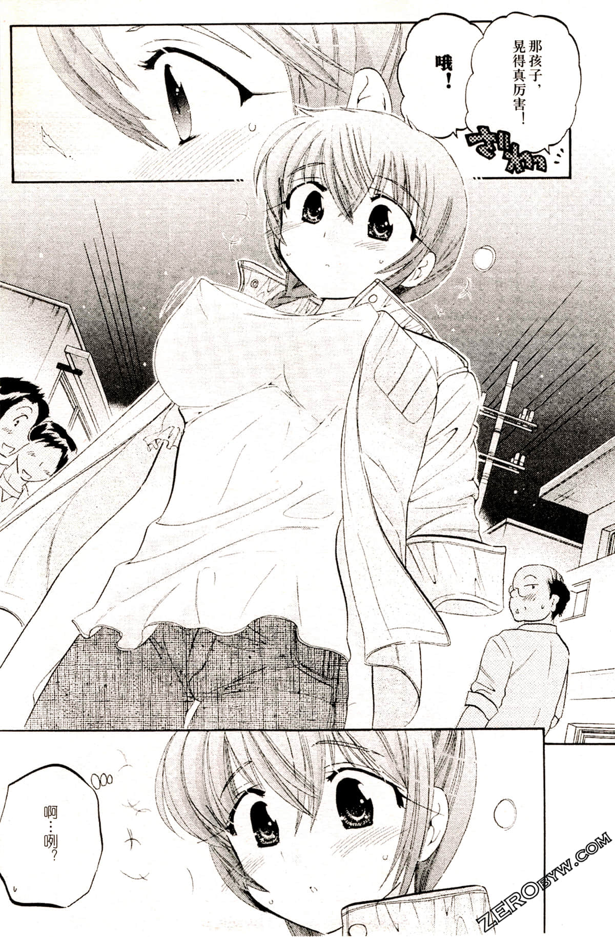Page 104