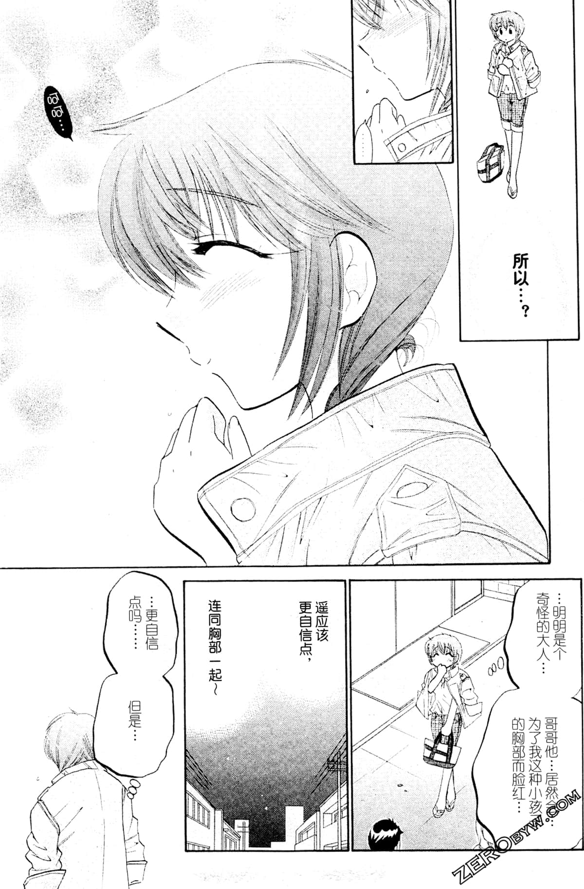 Page 106