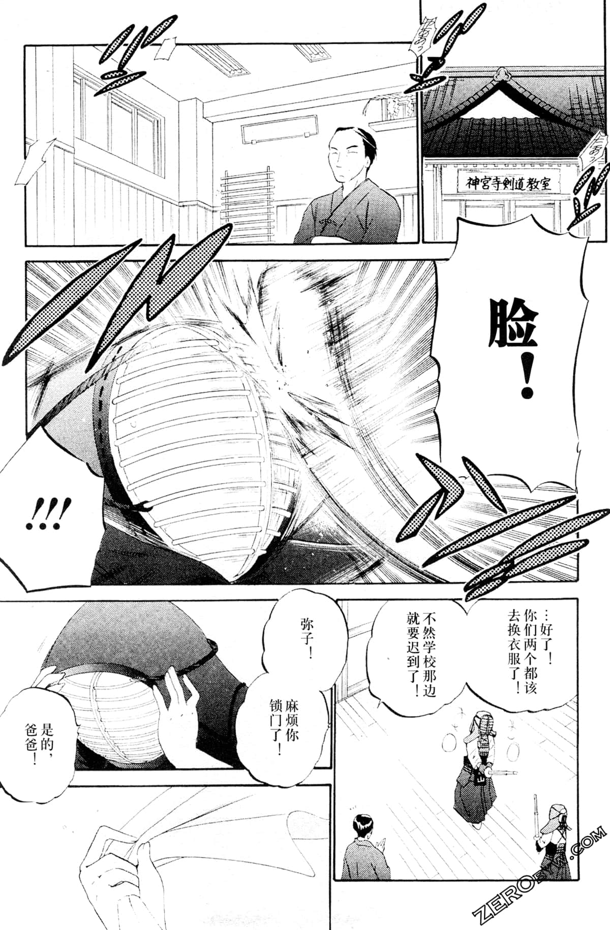 Page 110