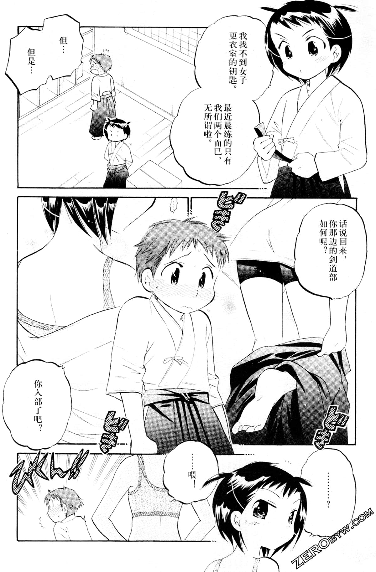 Page 113