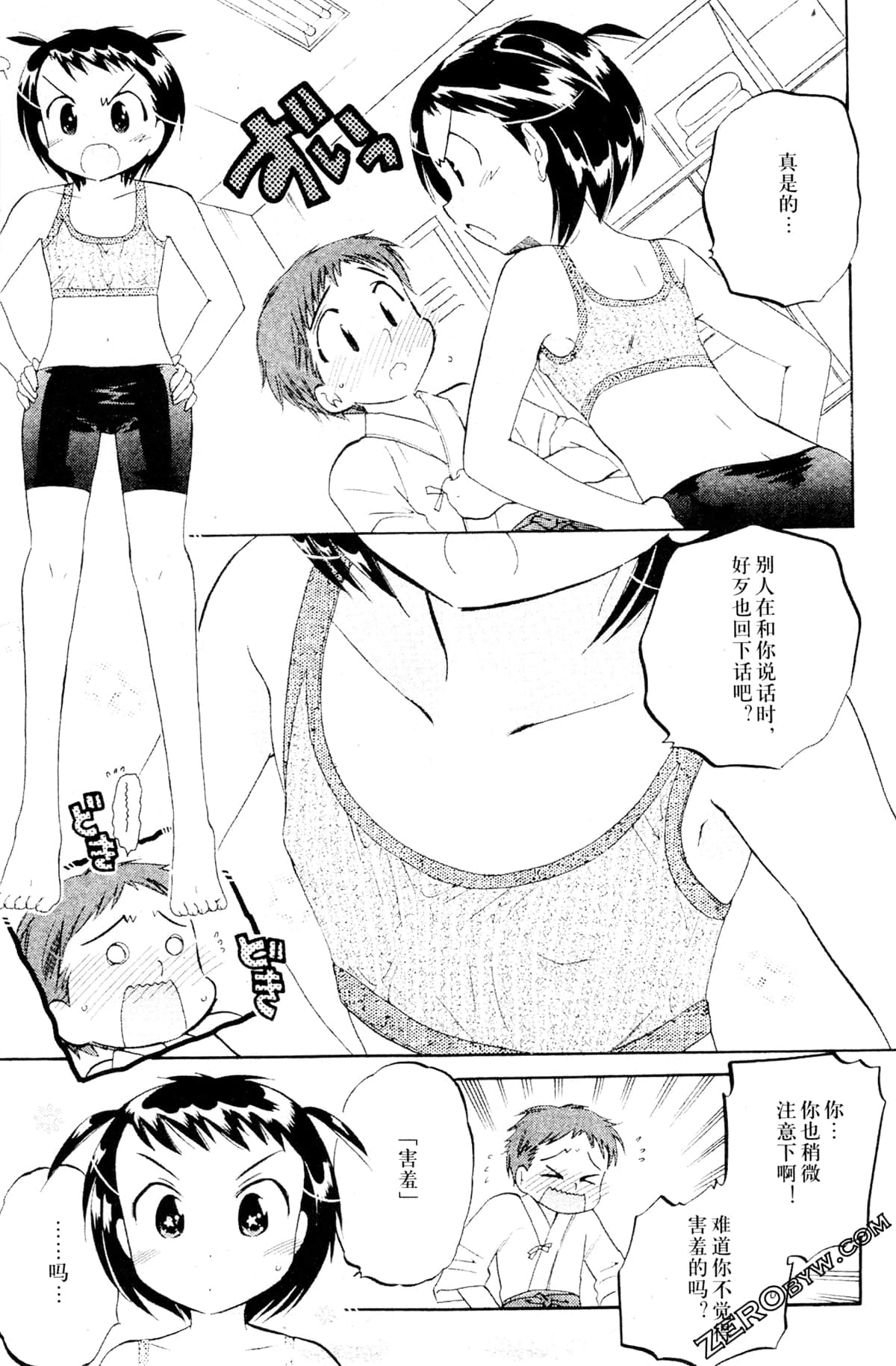 Page 114