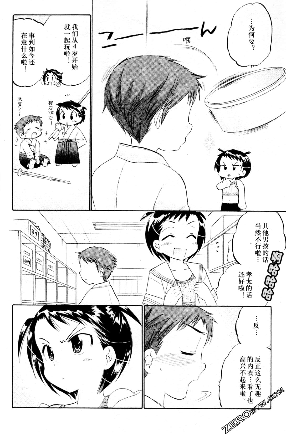 Page 115