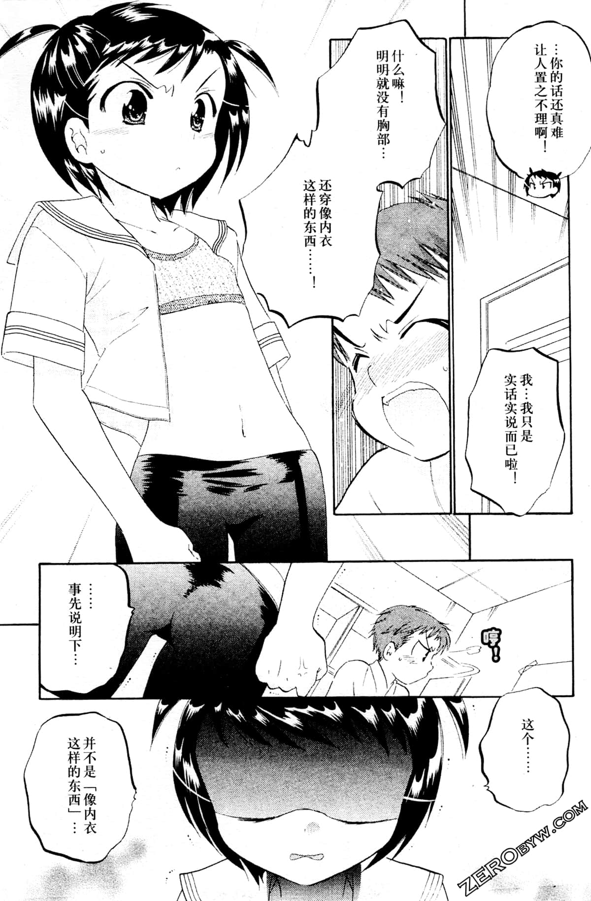 Page 116