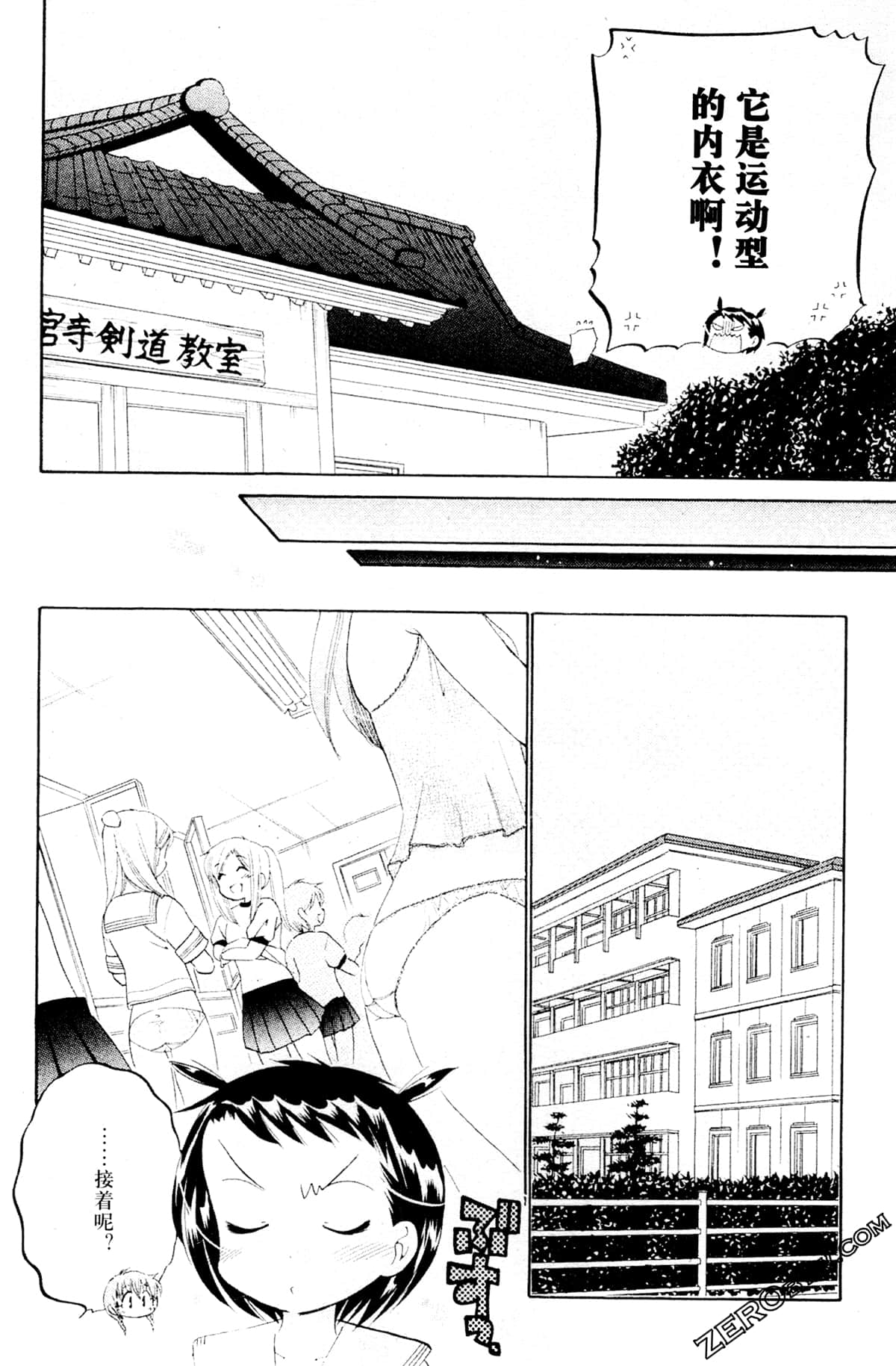 Page 117