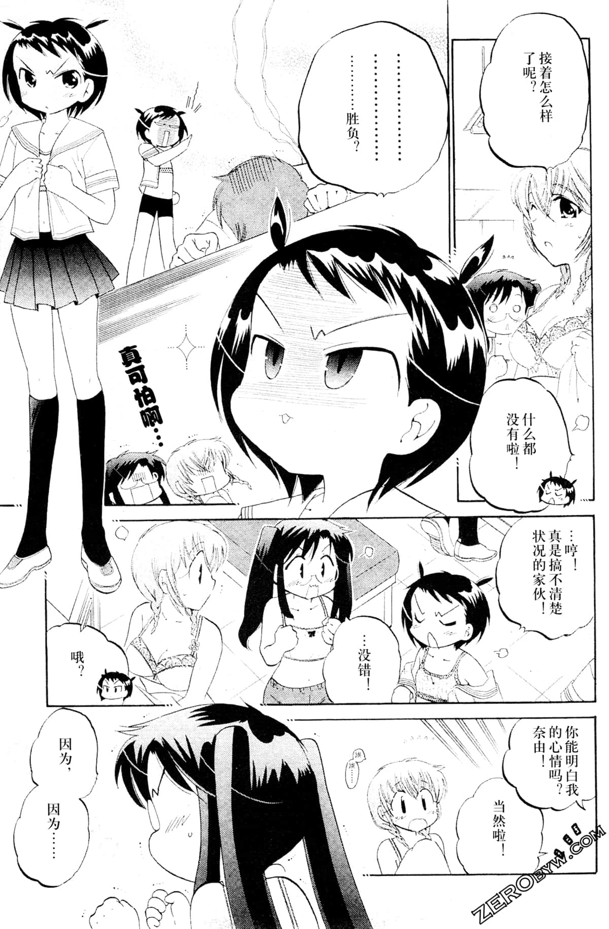 Page 118