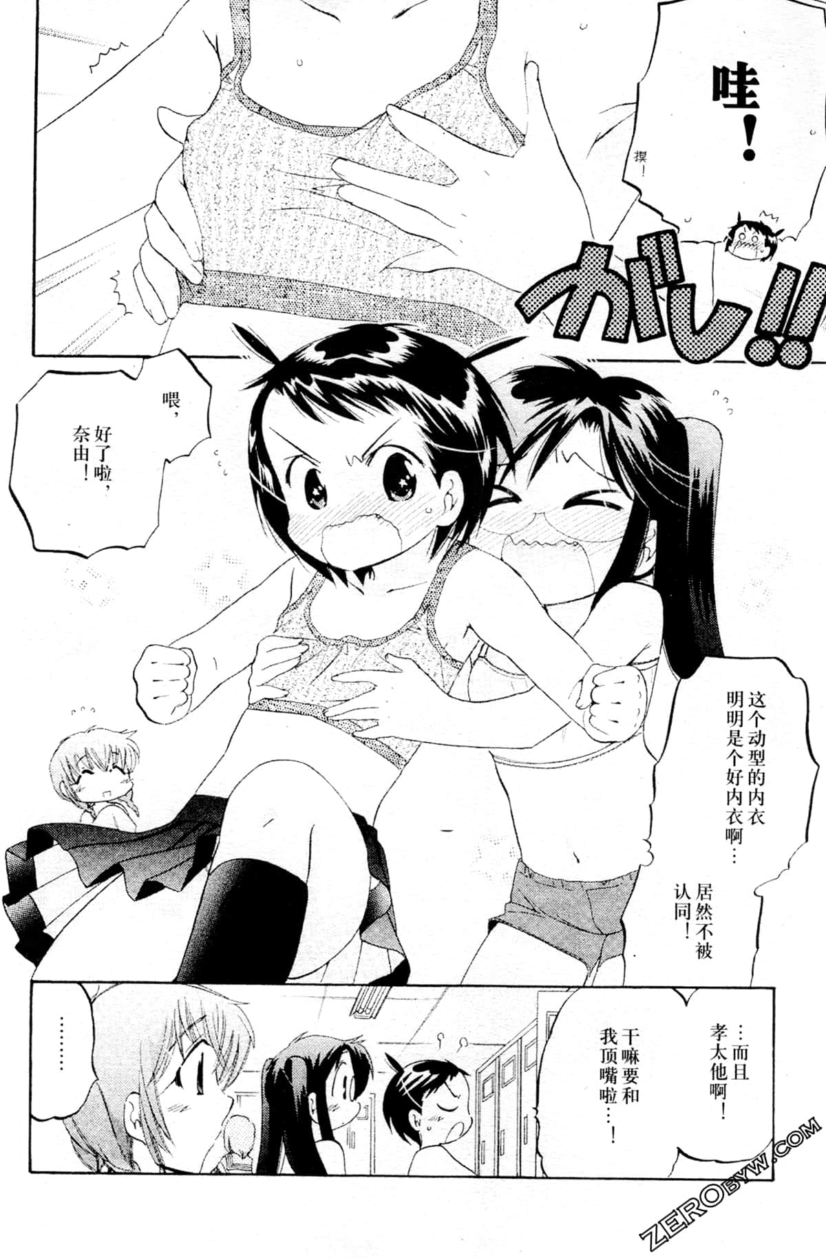 Page 119
