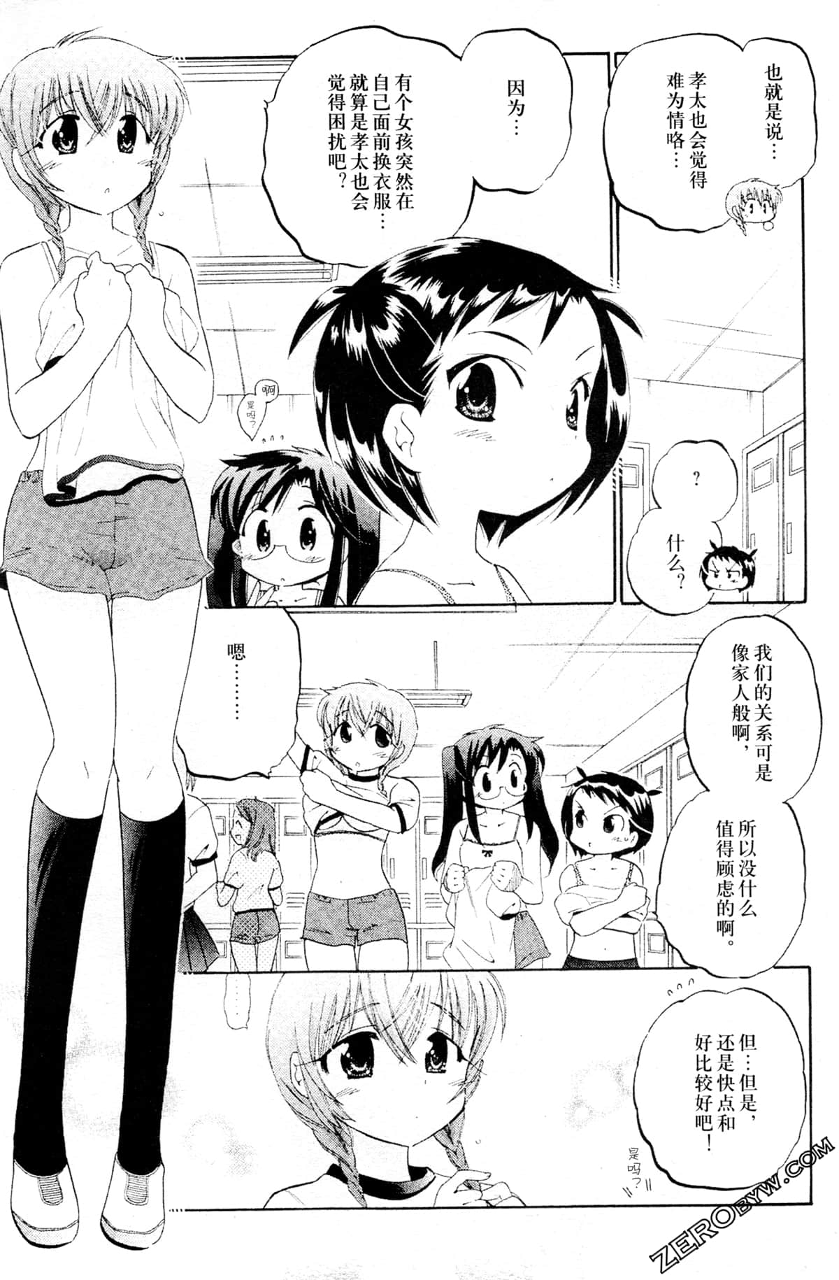 Page 120