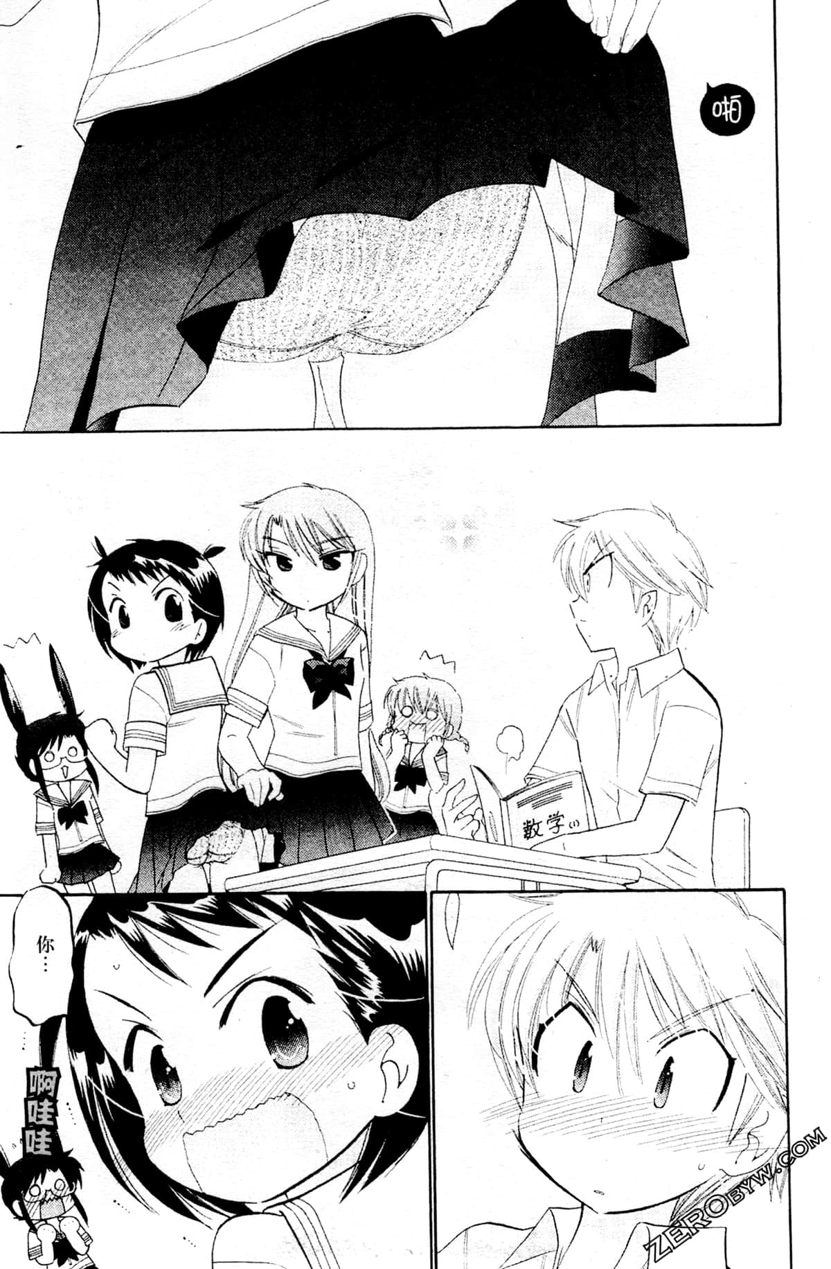 Page 124