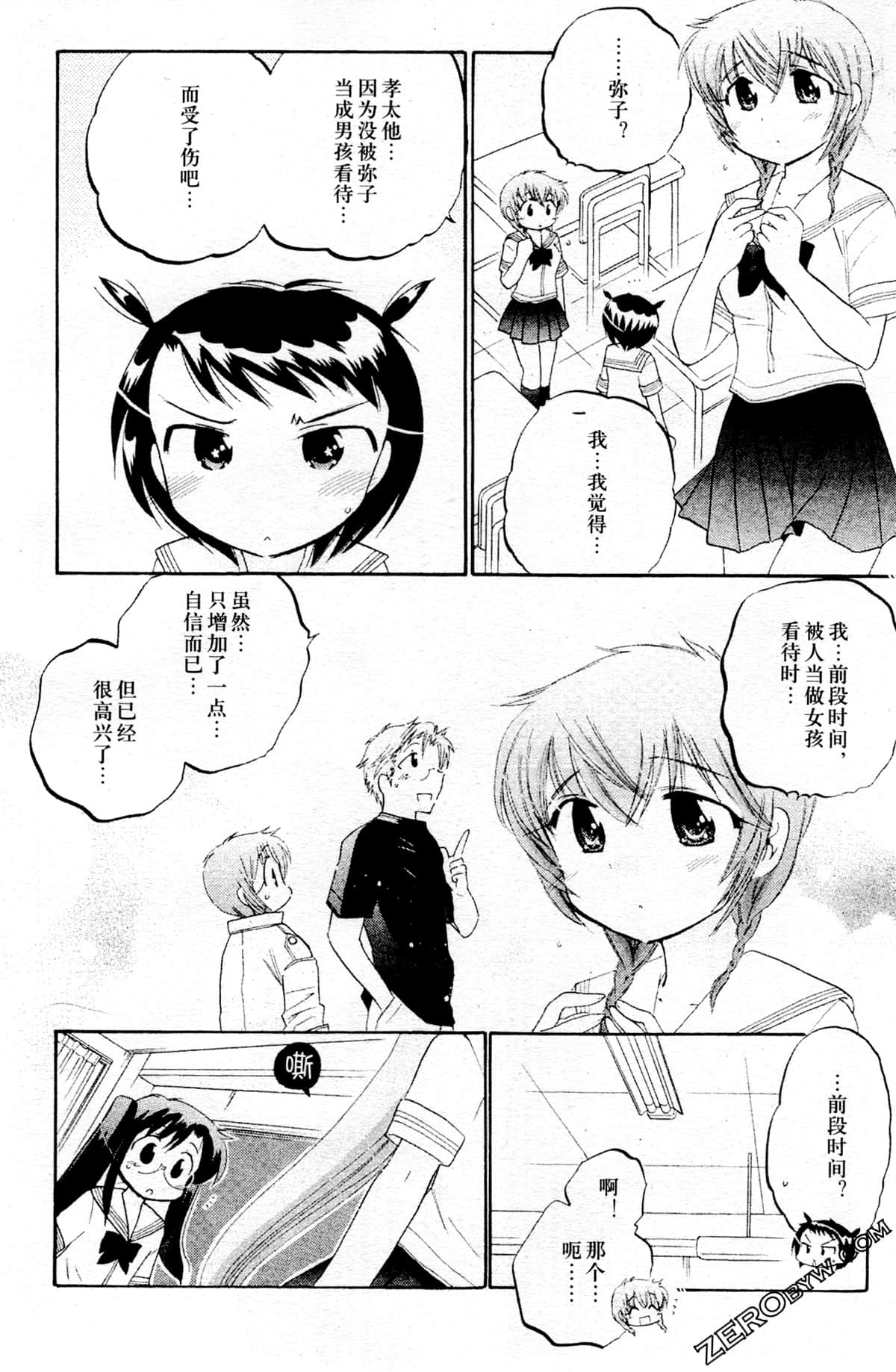 Page 127