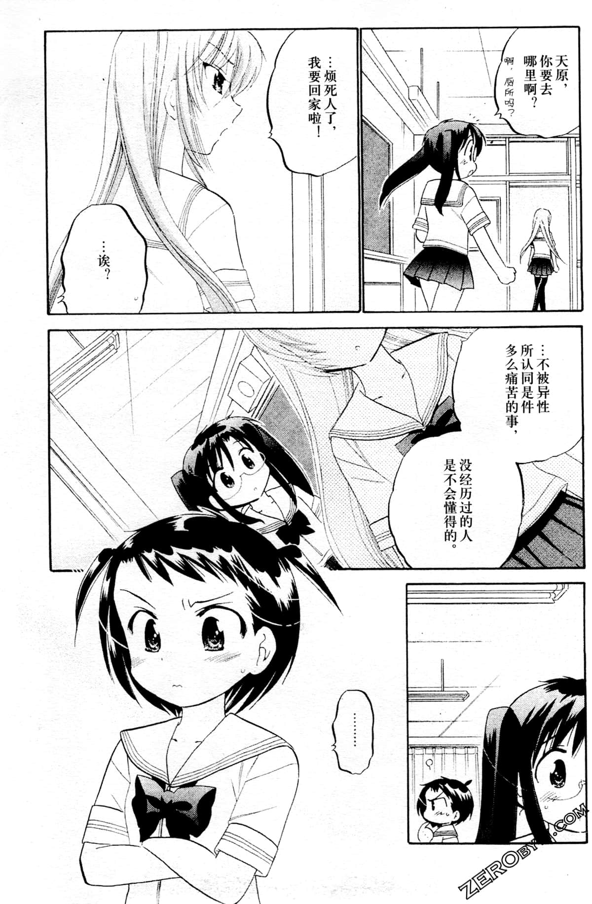 Page 128