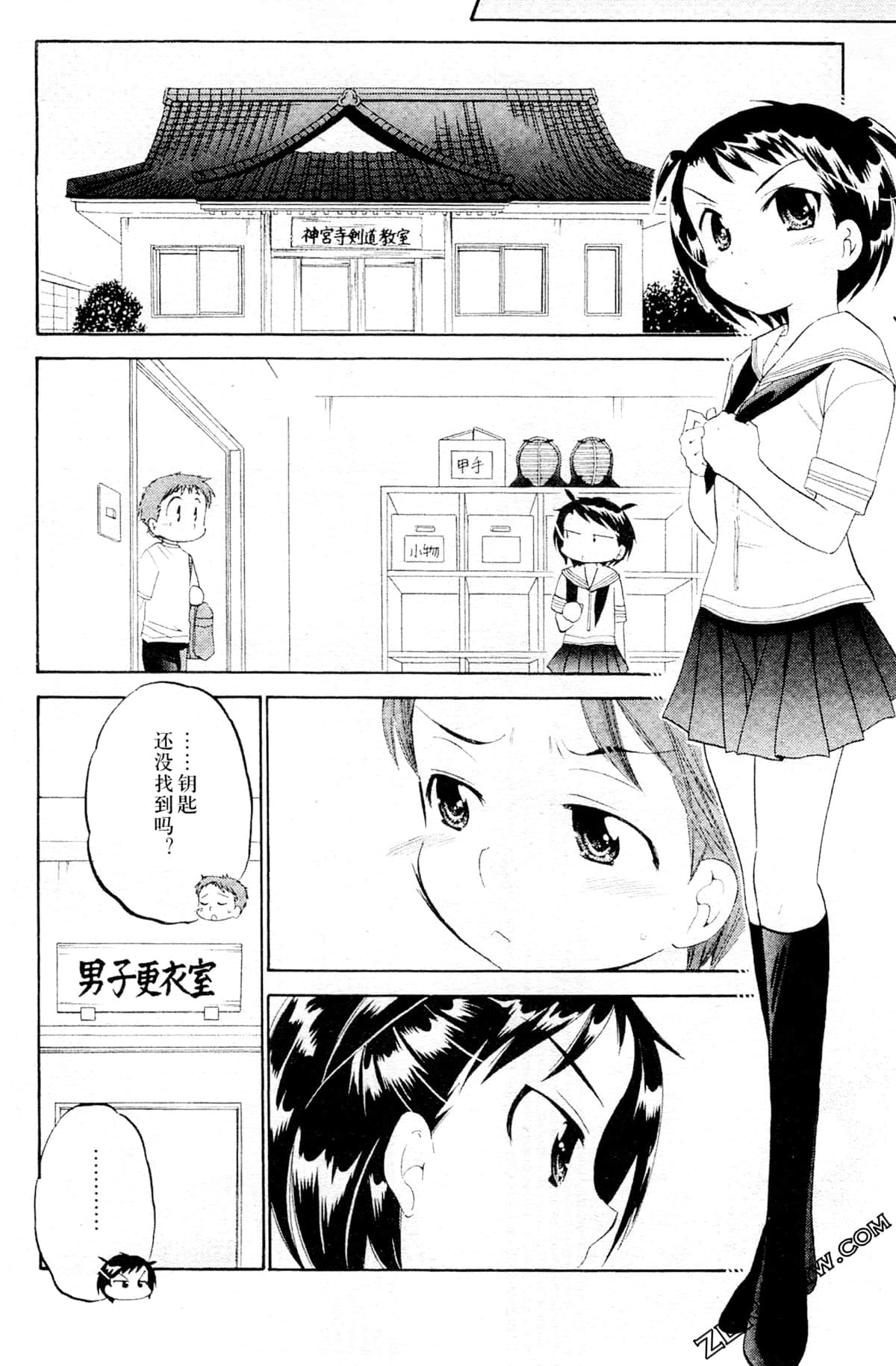 Page 129