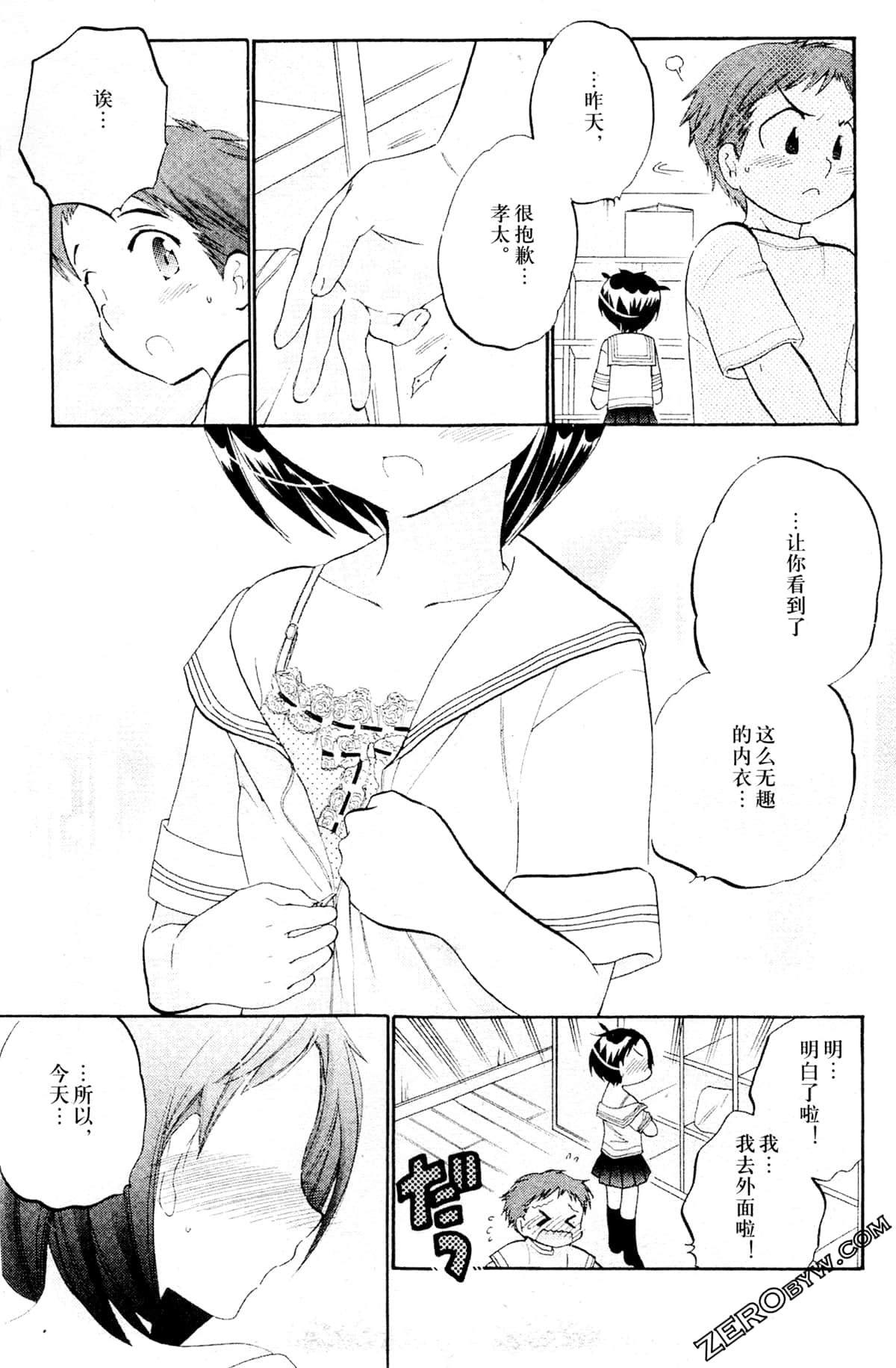 Page 130