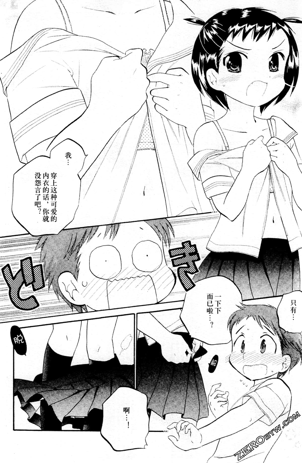 Page 131