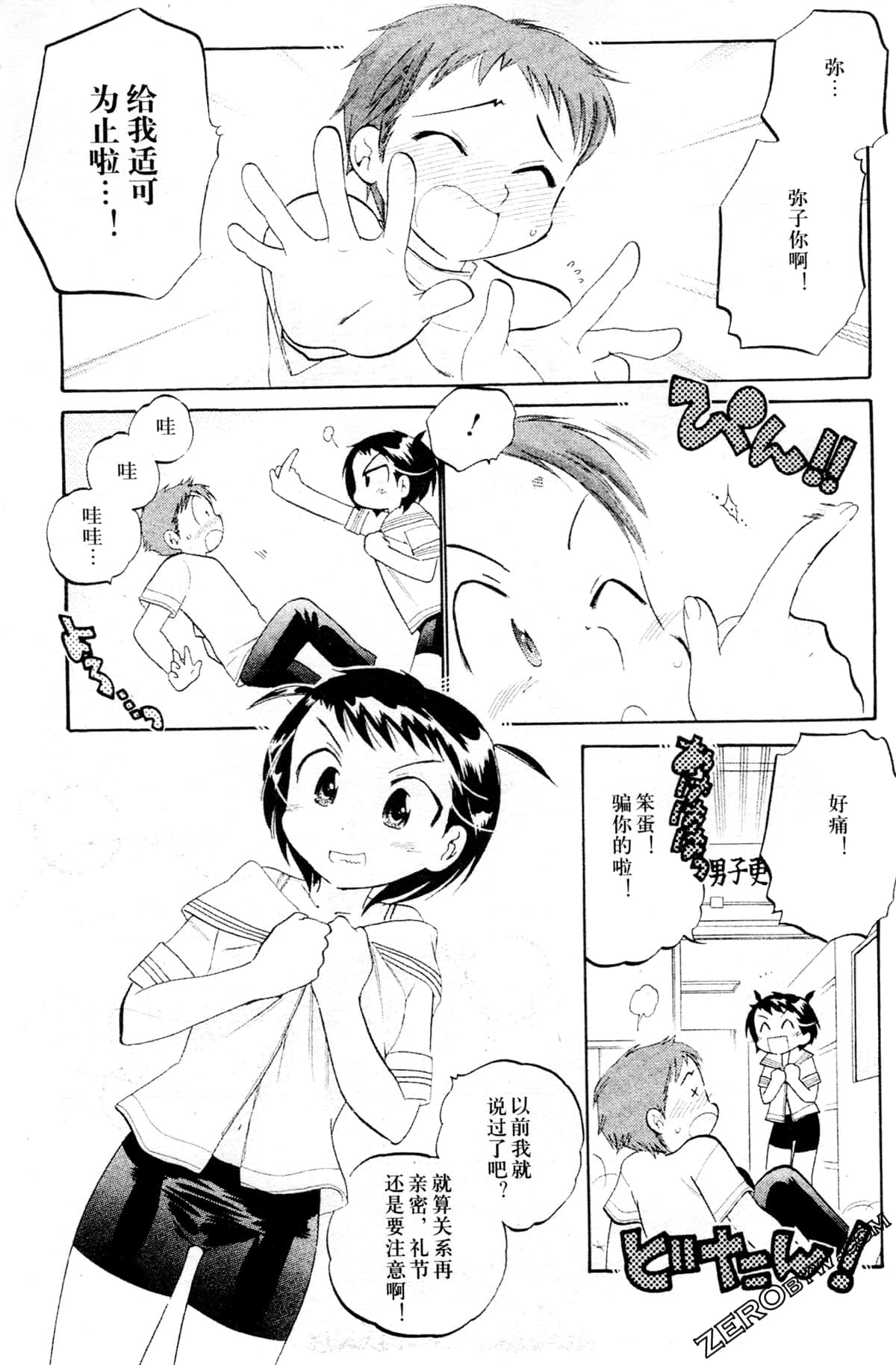 Page 132
