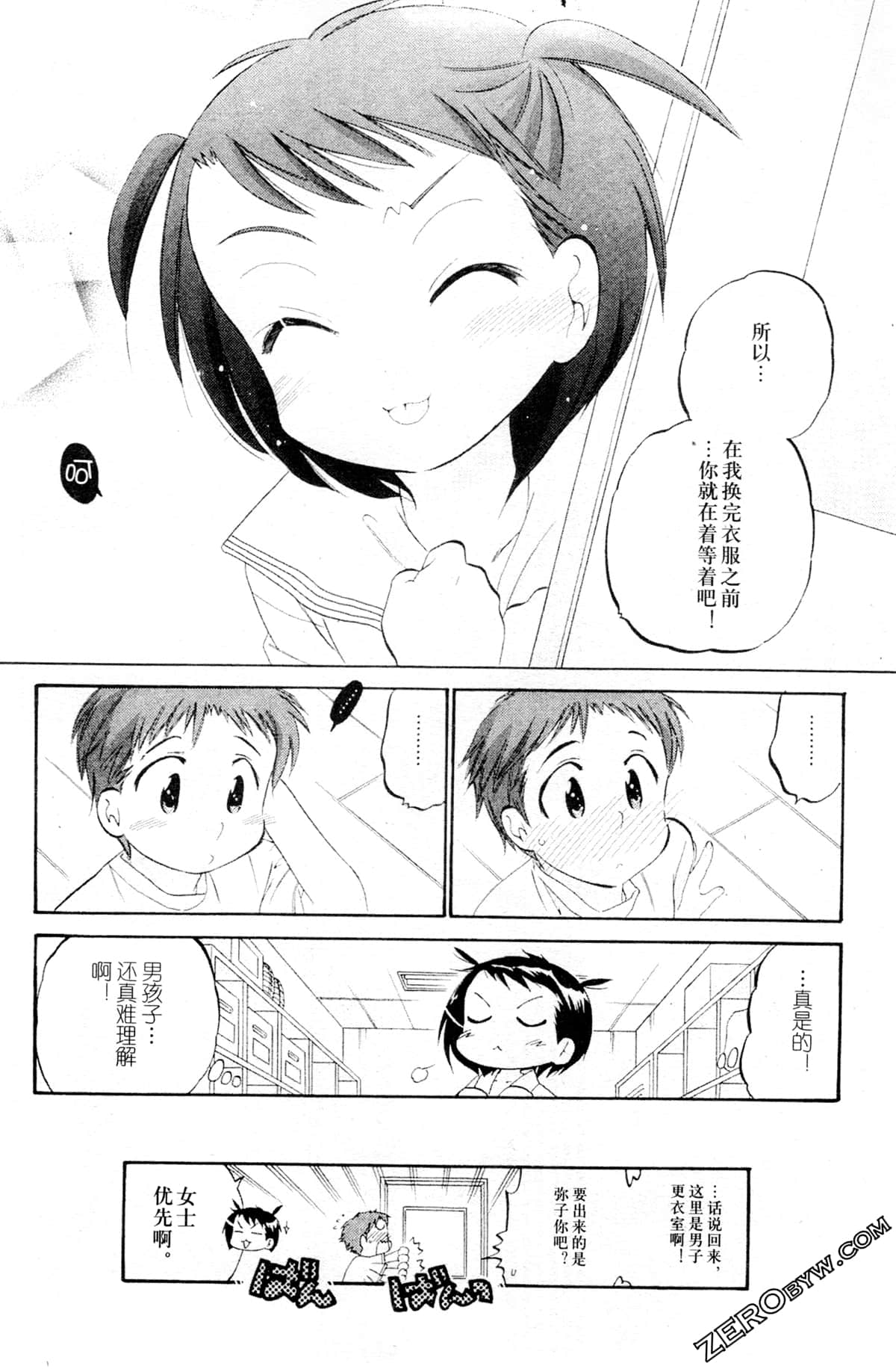 Page 133