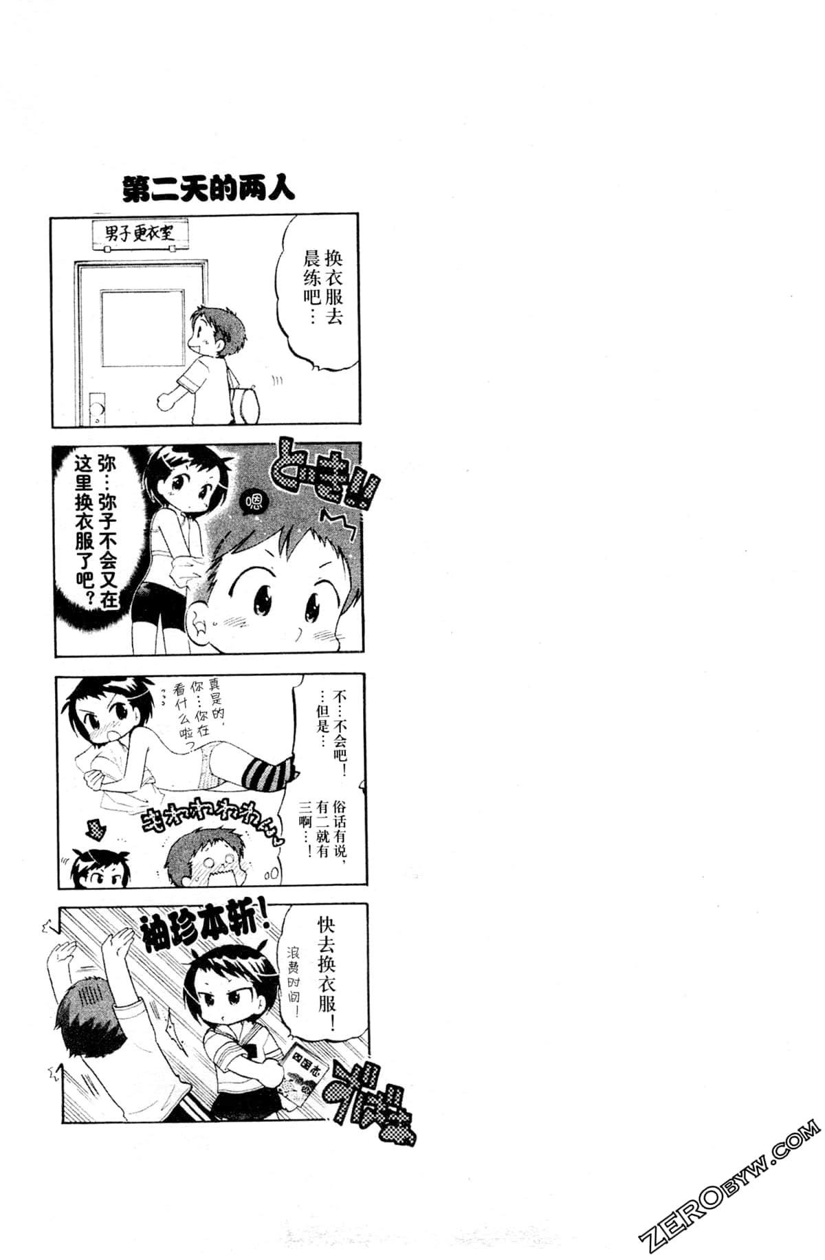 Page 134