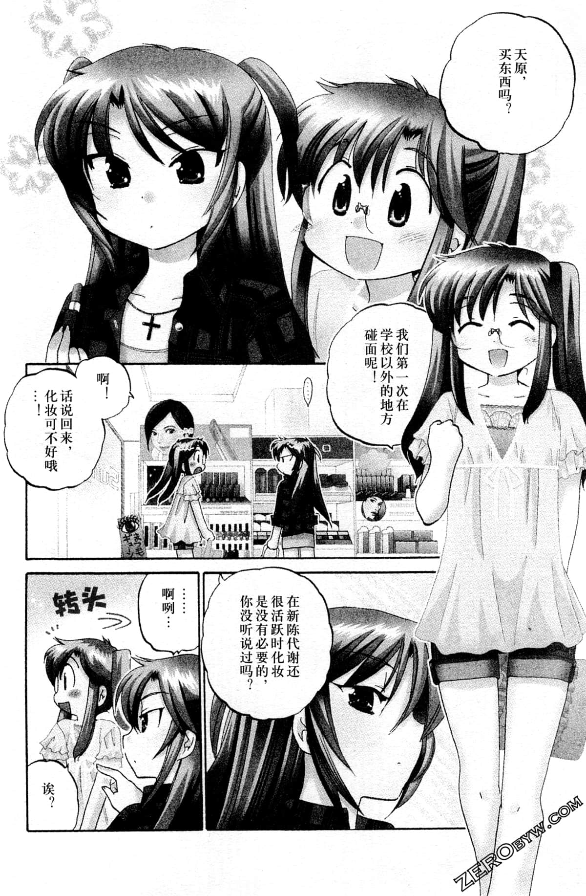 Page 137