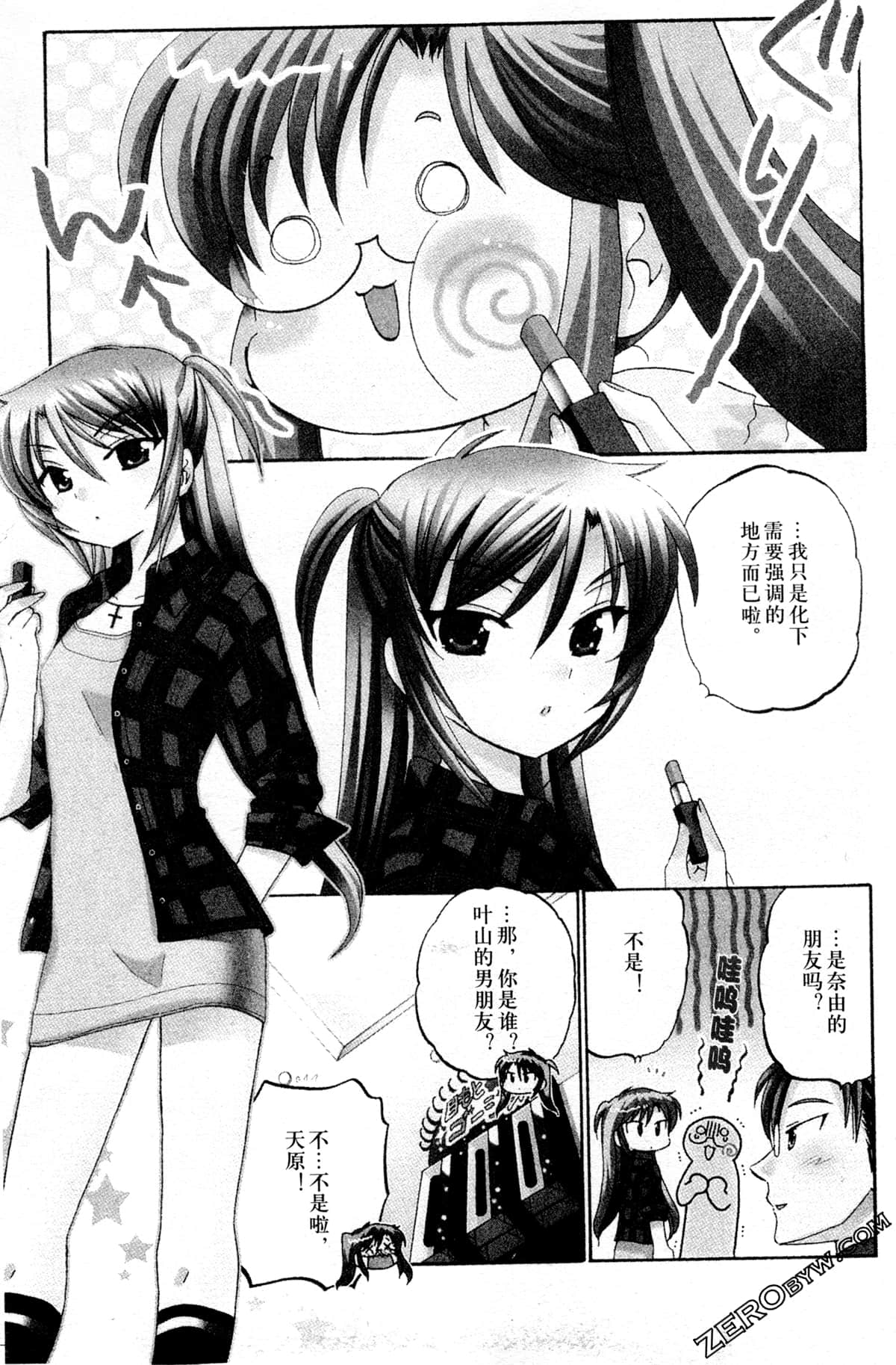 Page 138