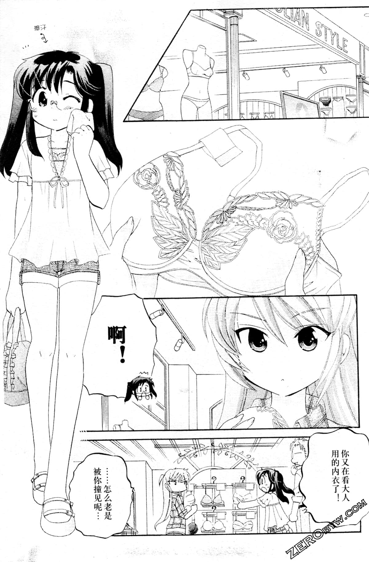 Page 140