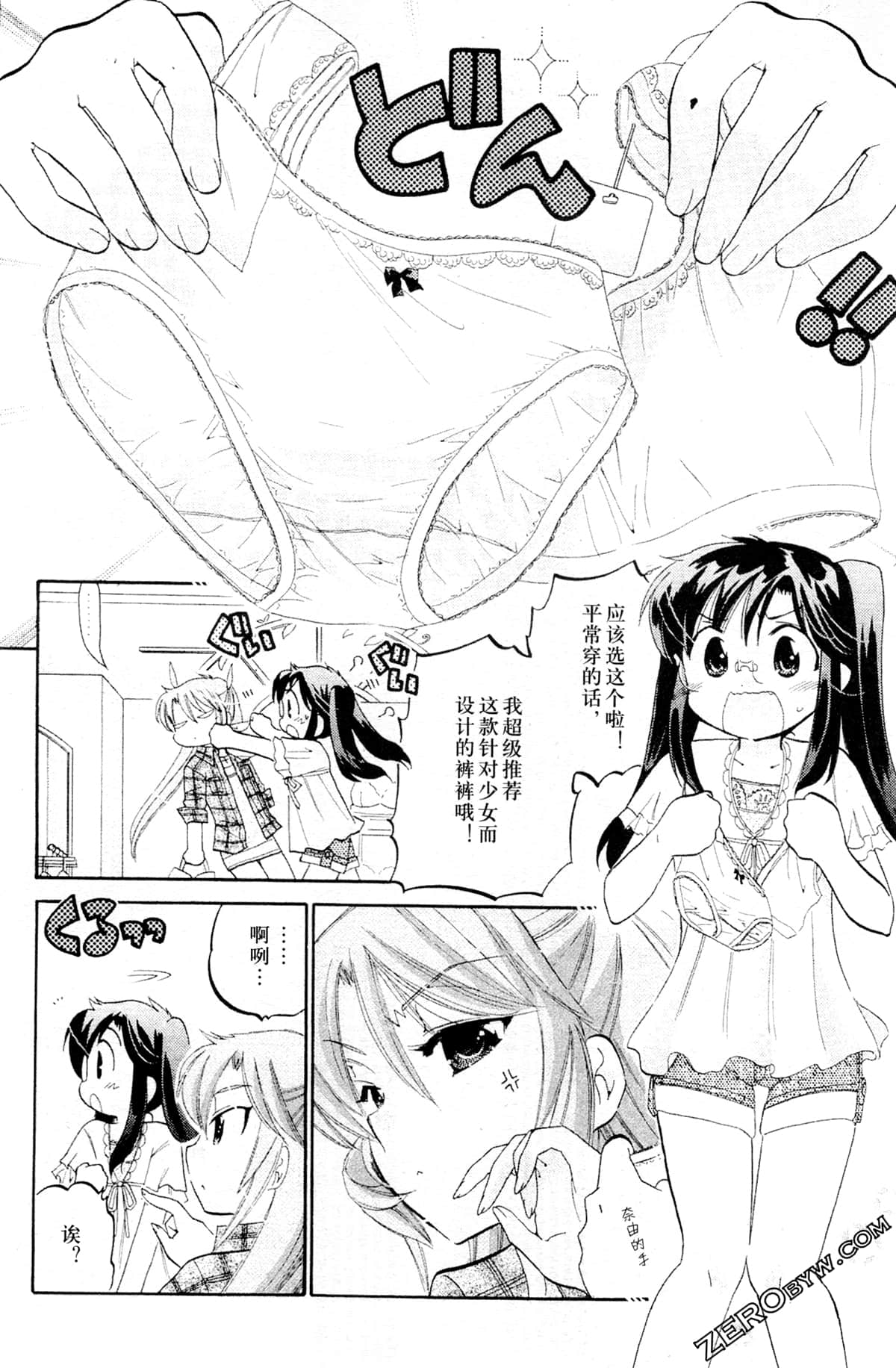 Page 141
