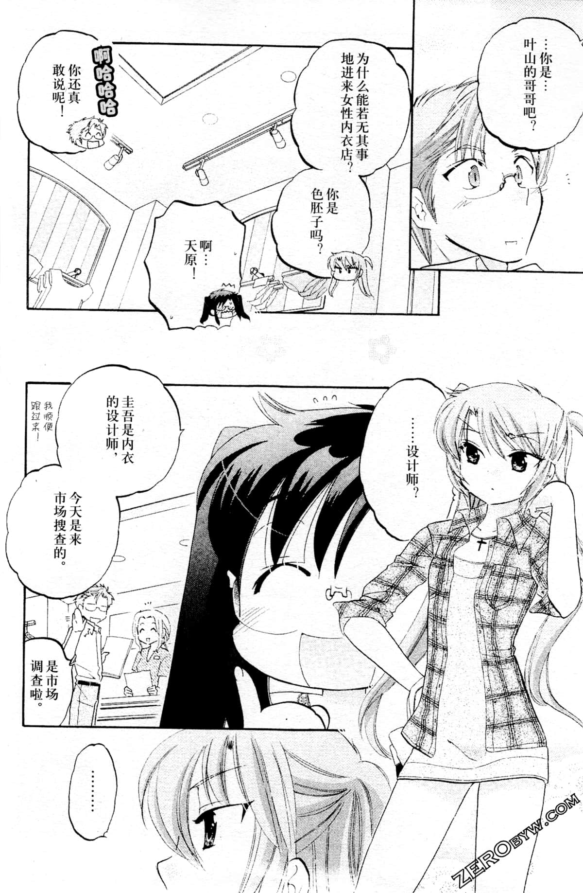 Page 143