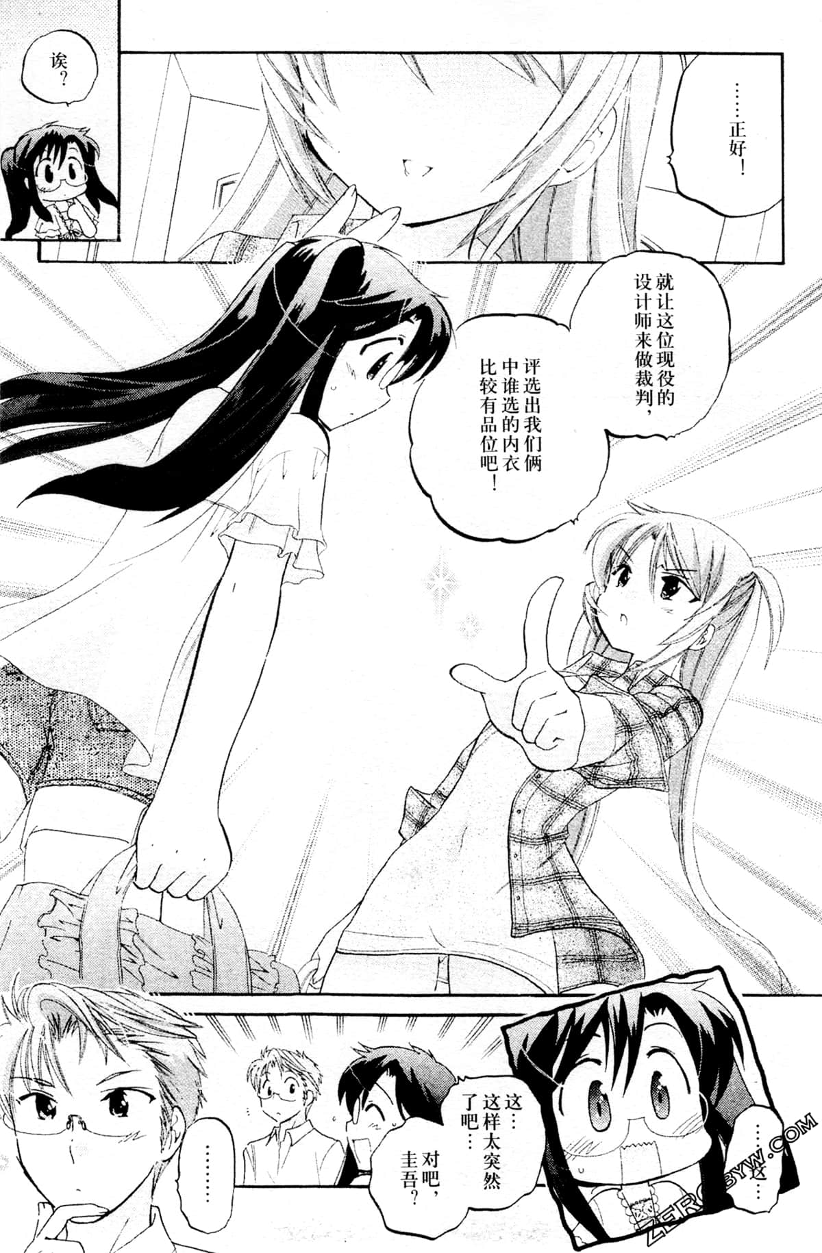 Page 144