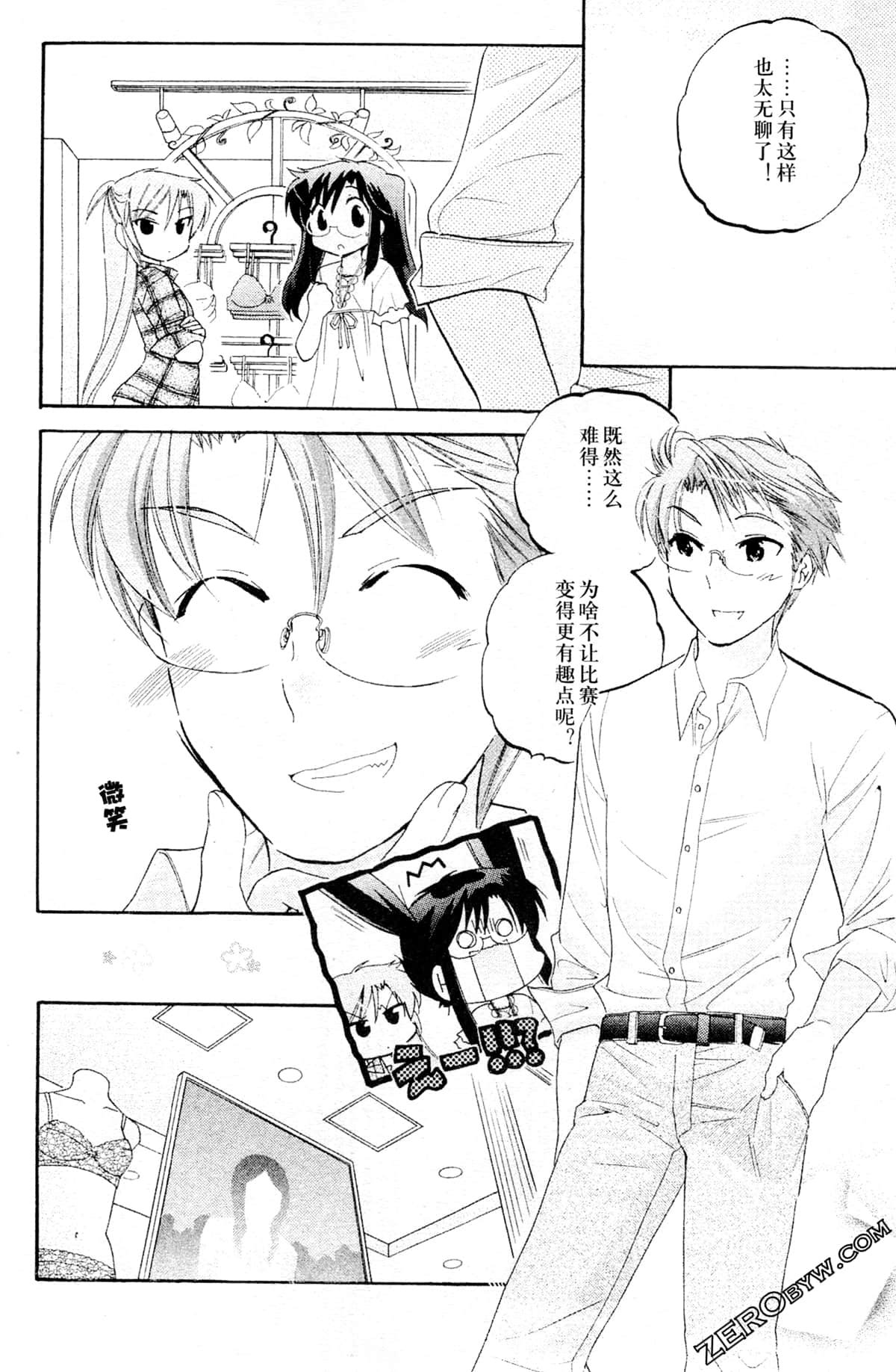 Page 145