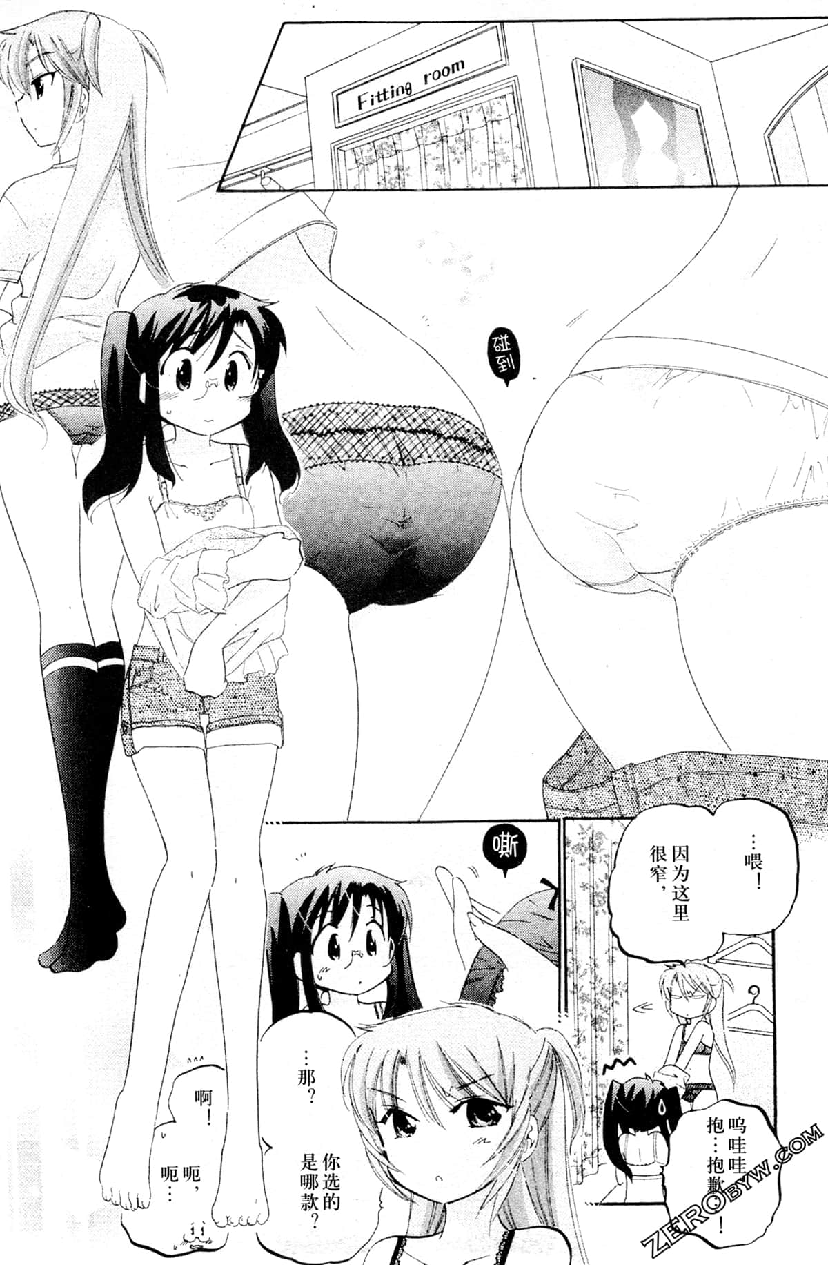 Page 146
