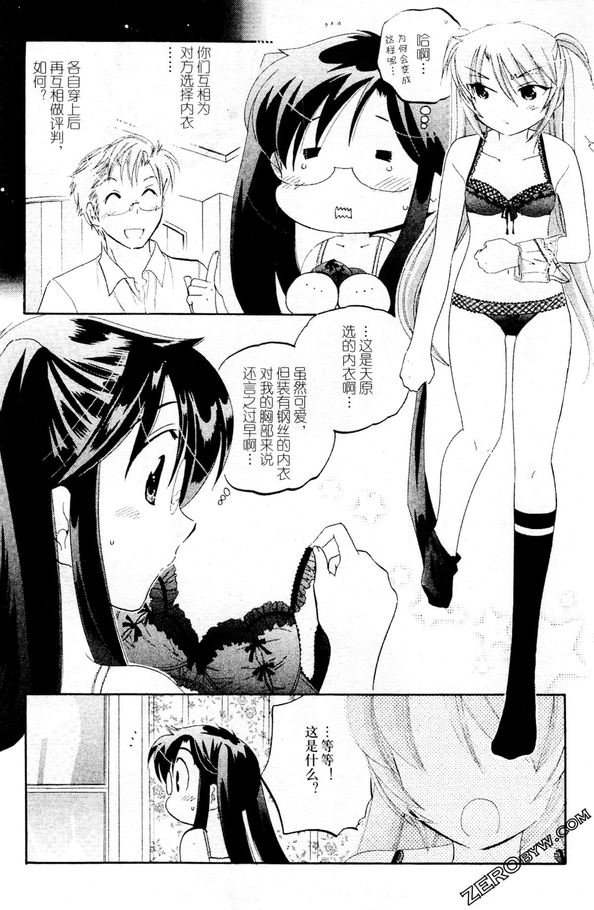 Page 147