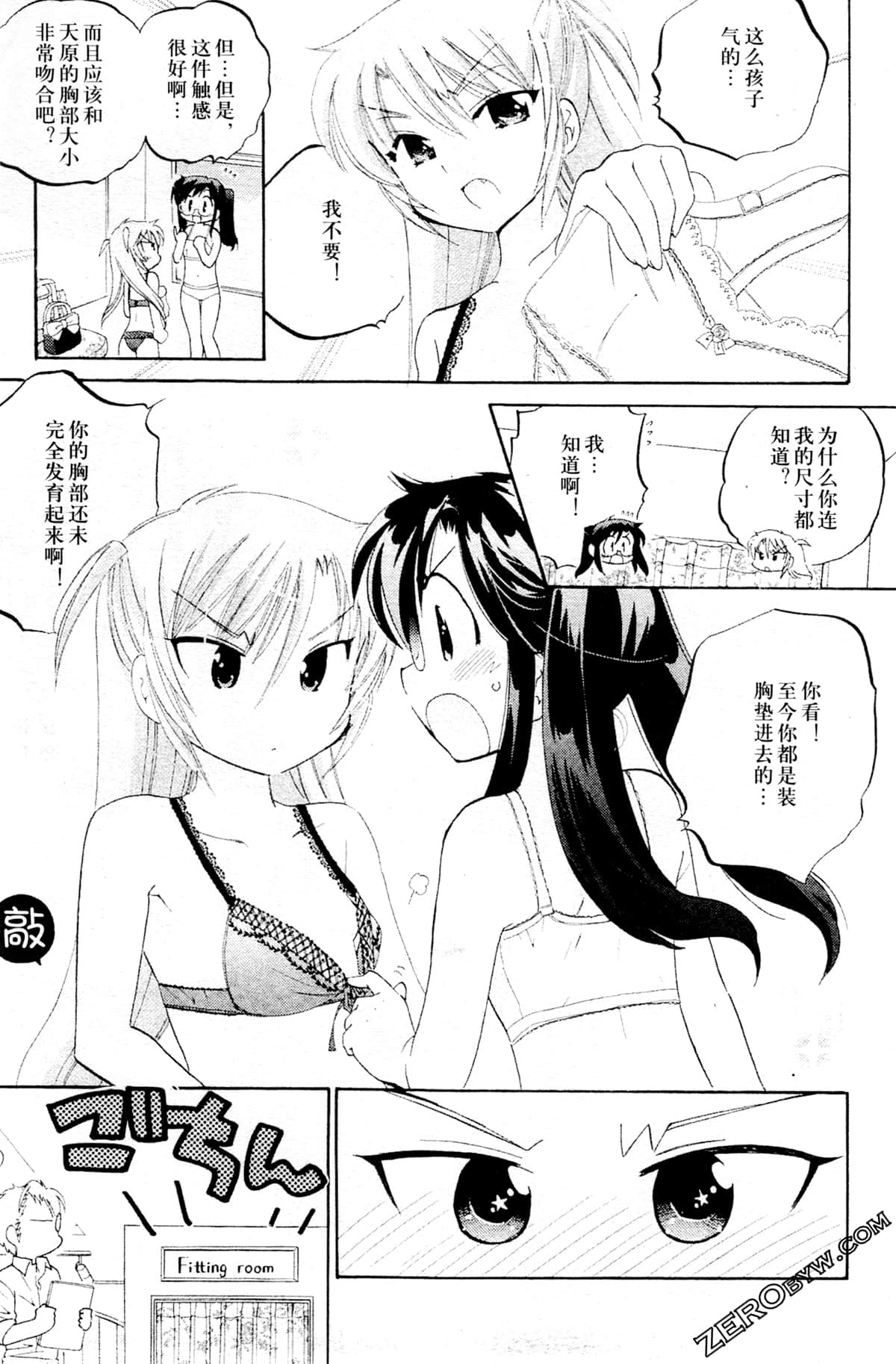 Page 148