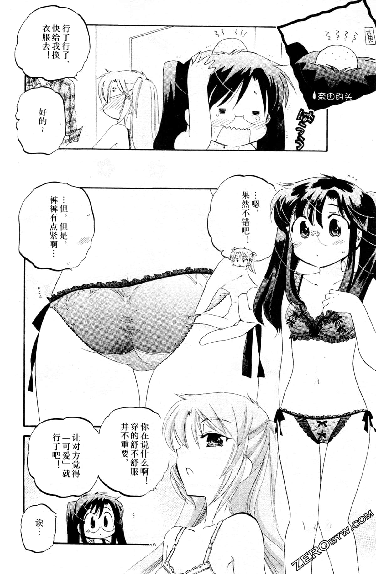 Page 149