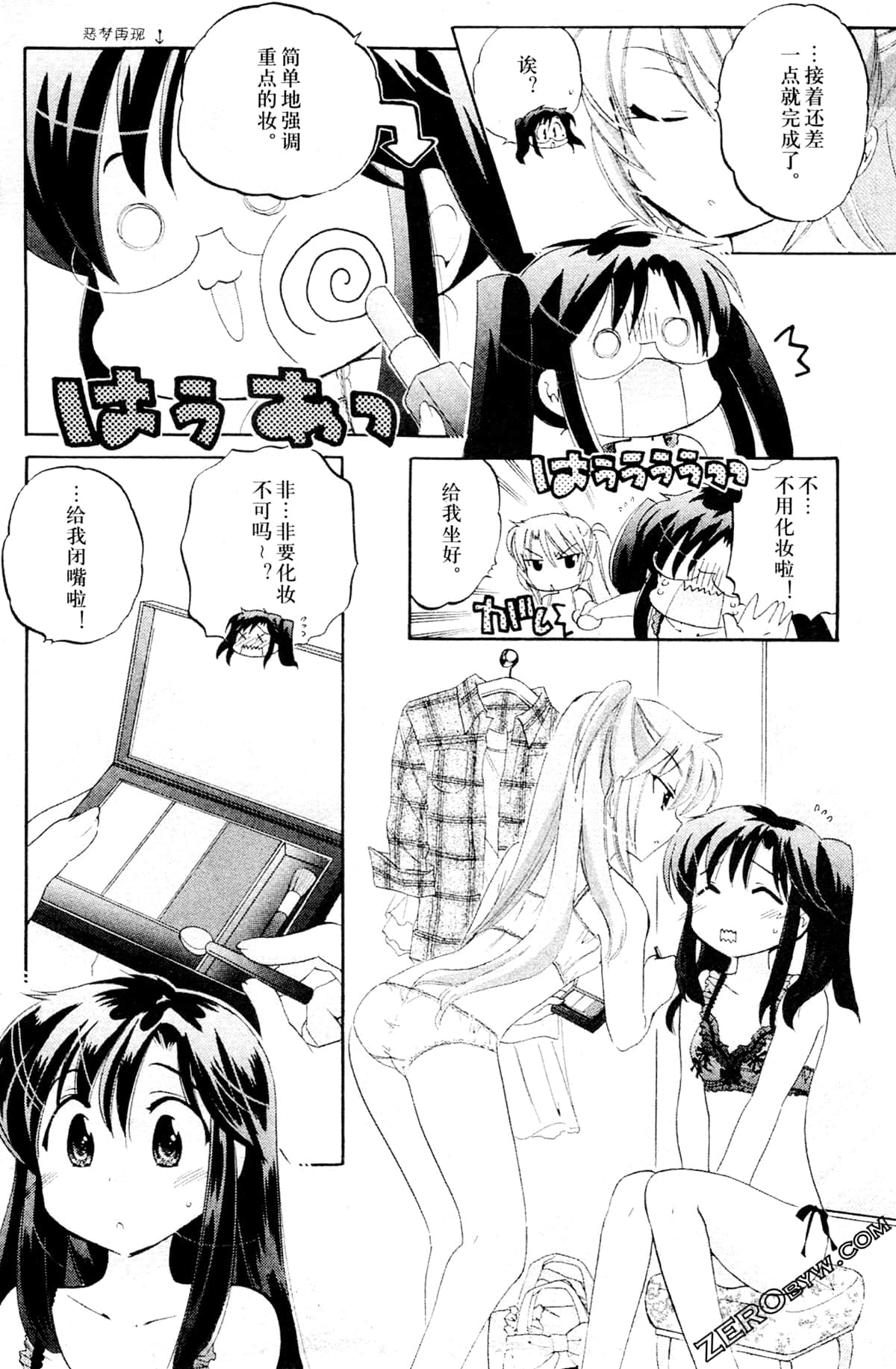 Page 150
