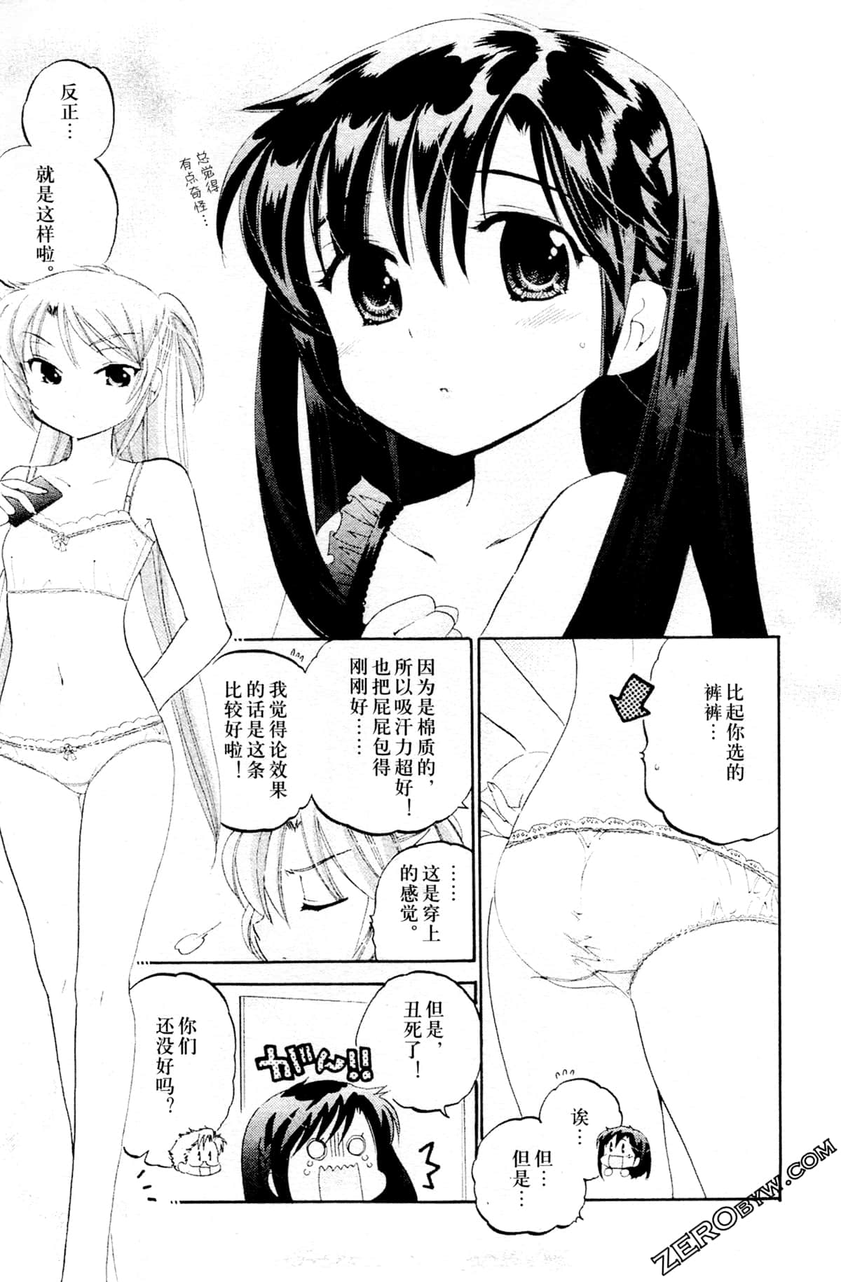 Page 152