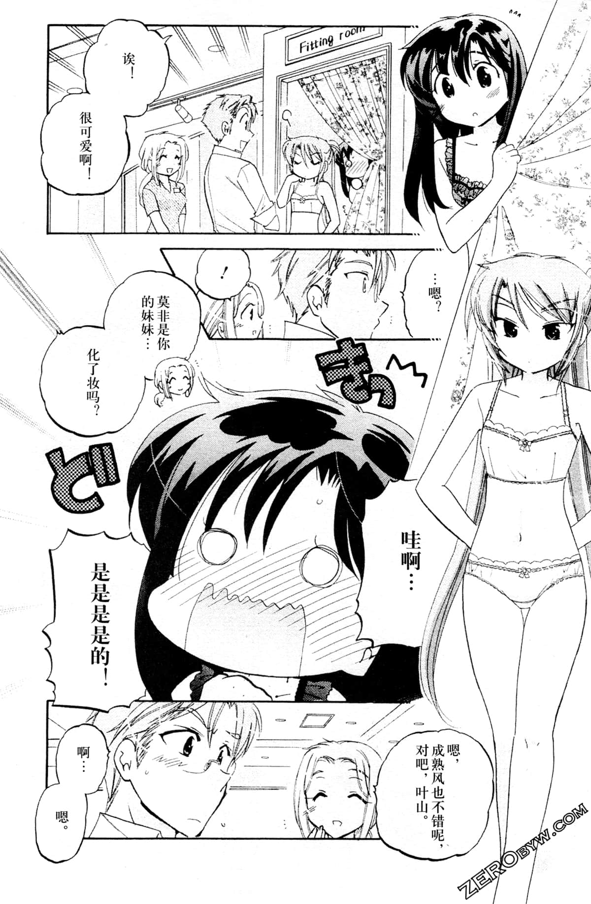 Page 153