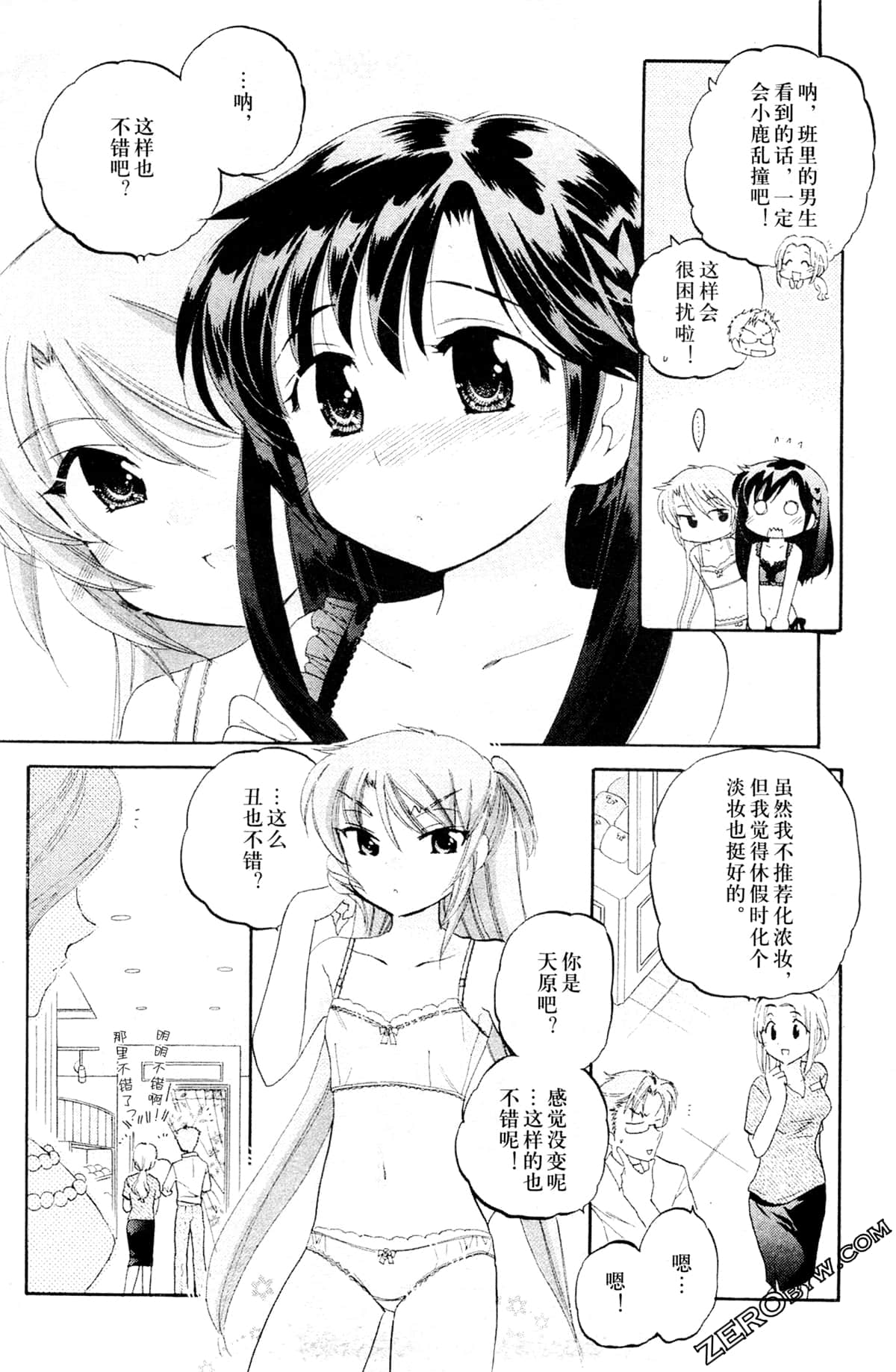 Page 154