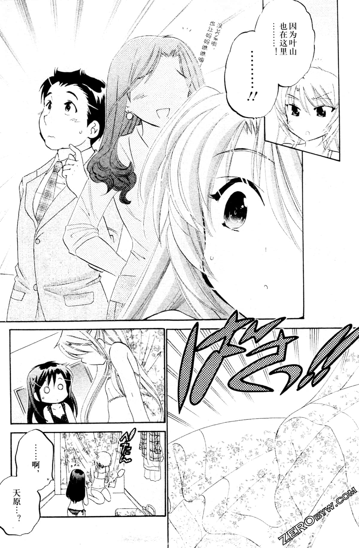 Page 156