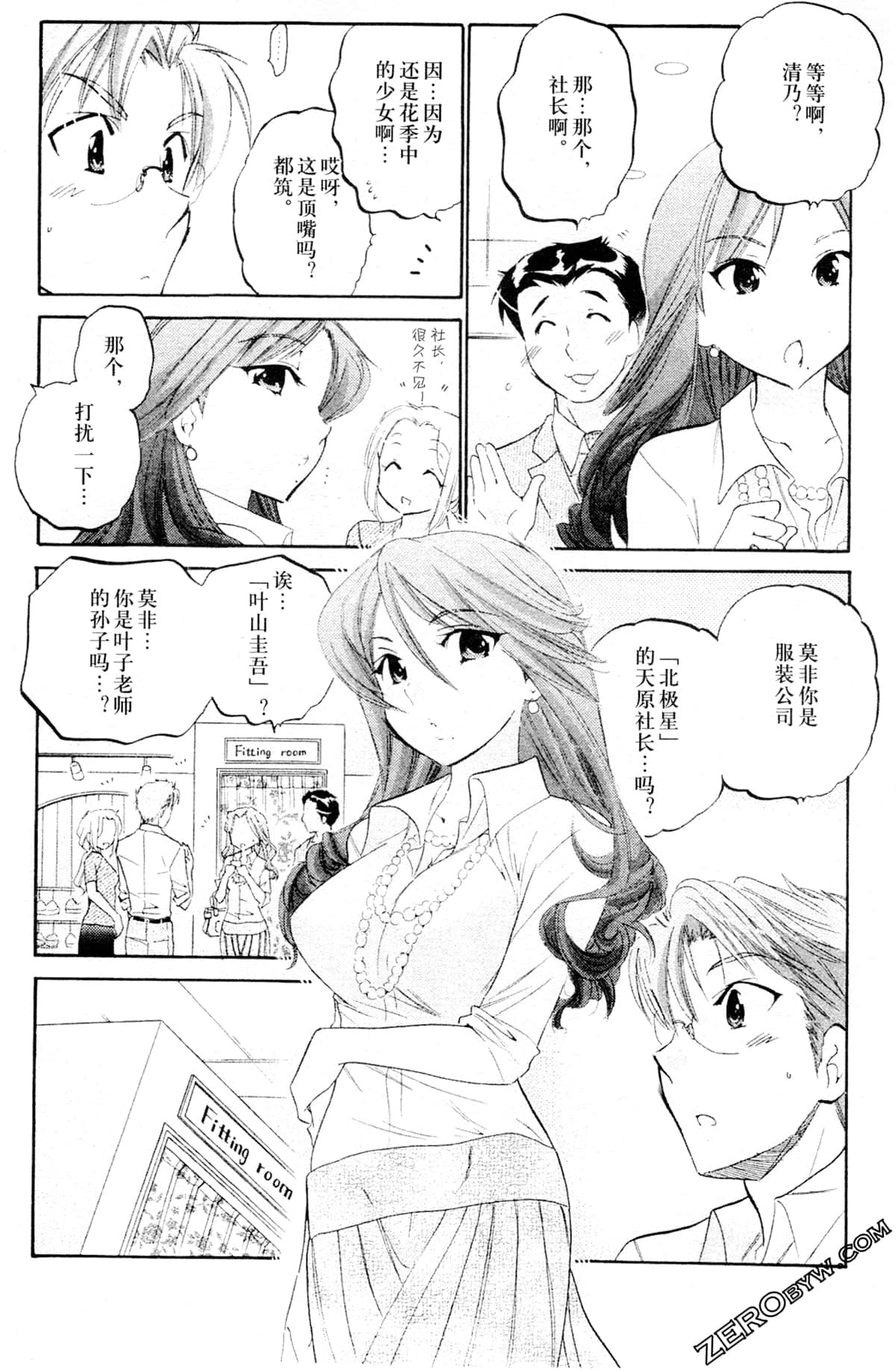 Page 157