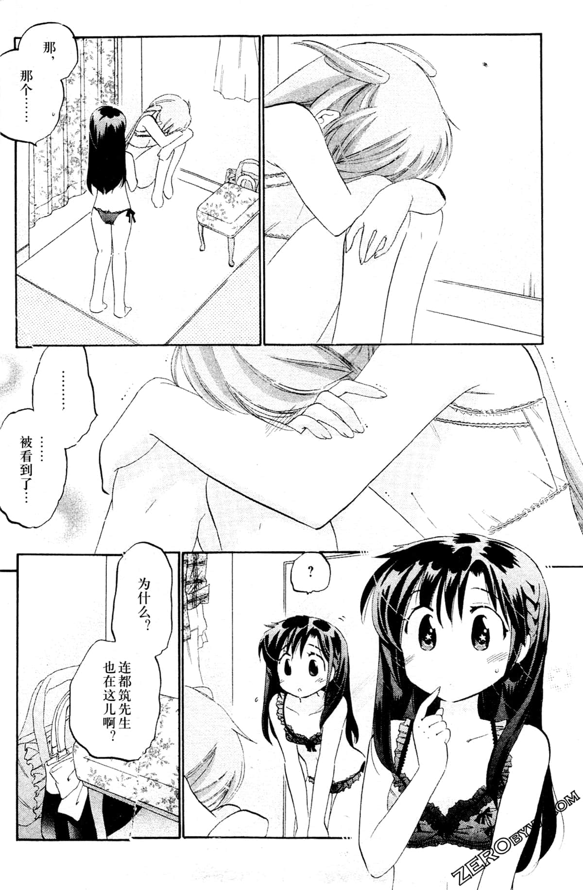 Page 158