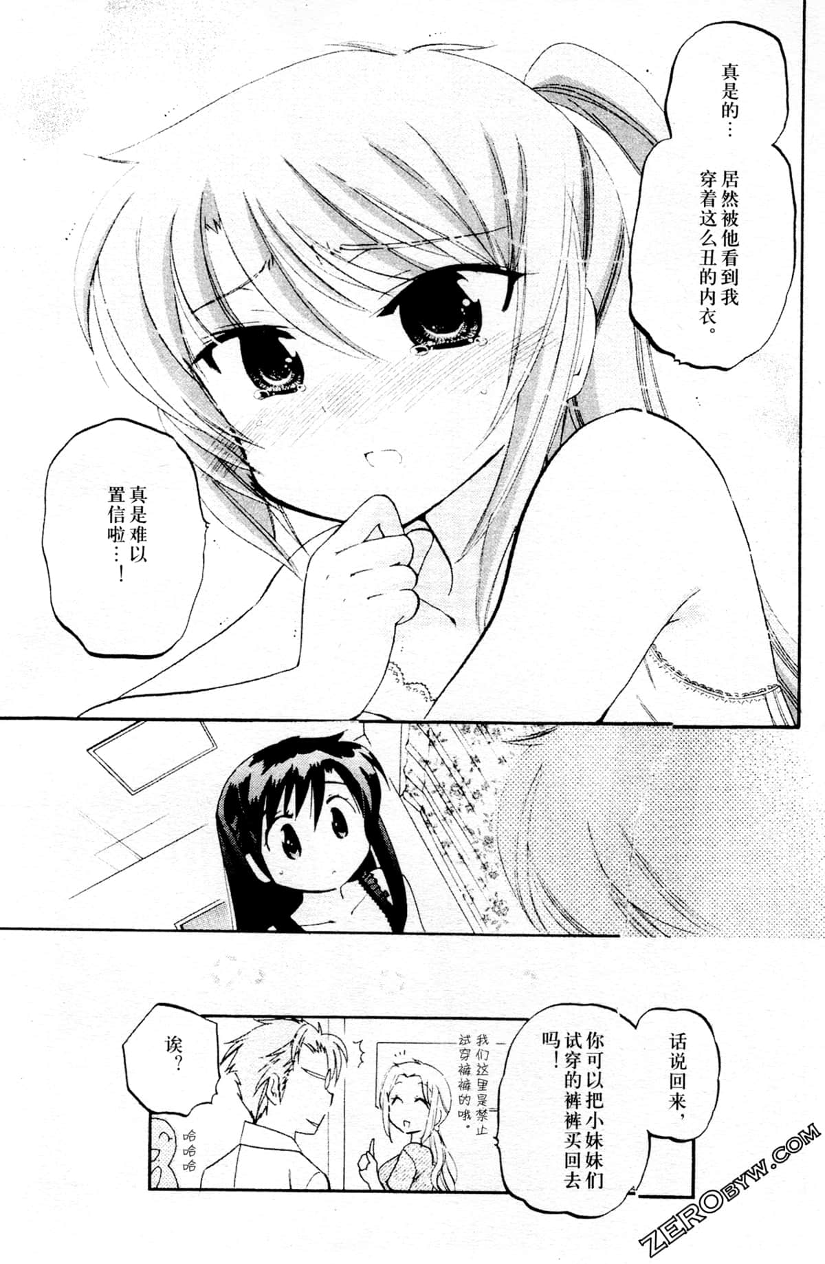 Page 159