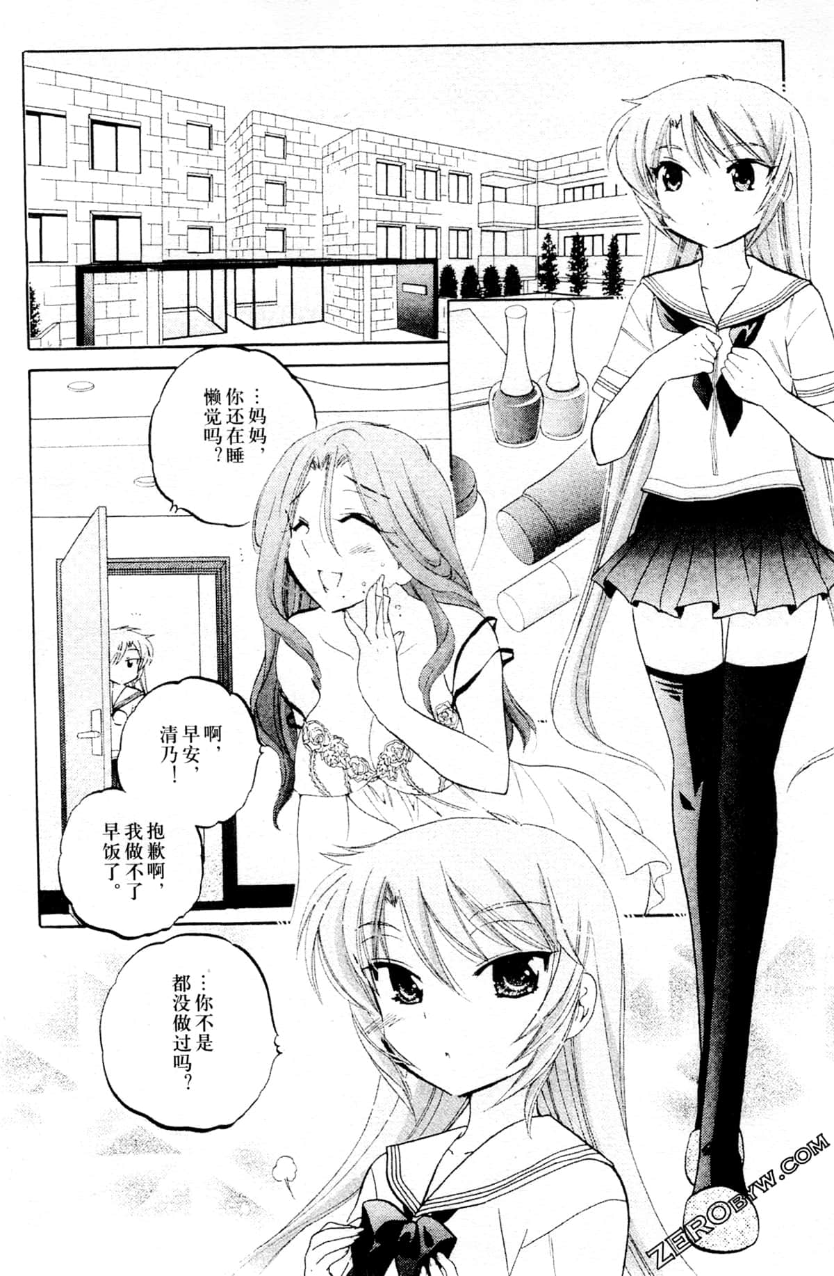 Page 163