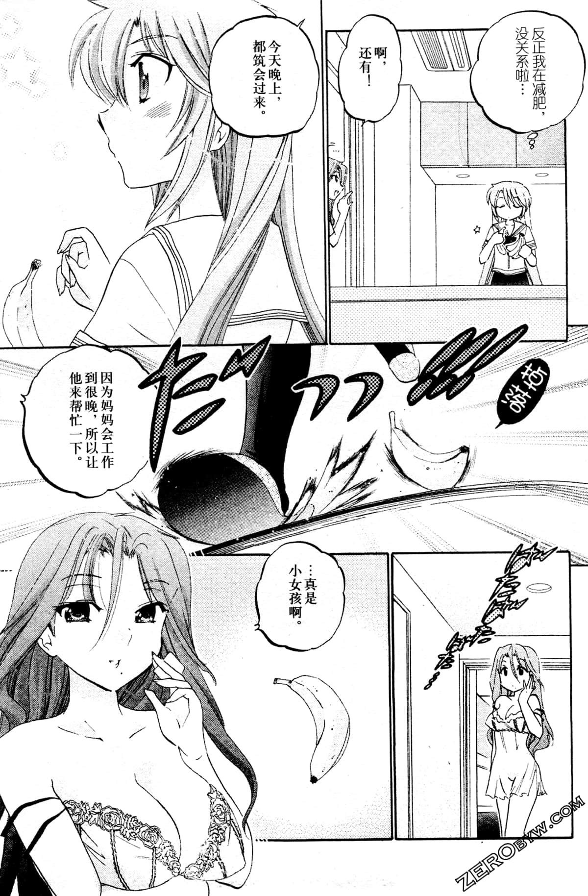 Page 164