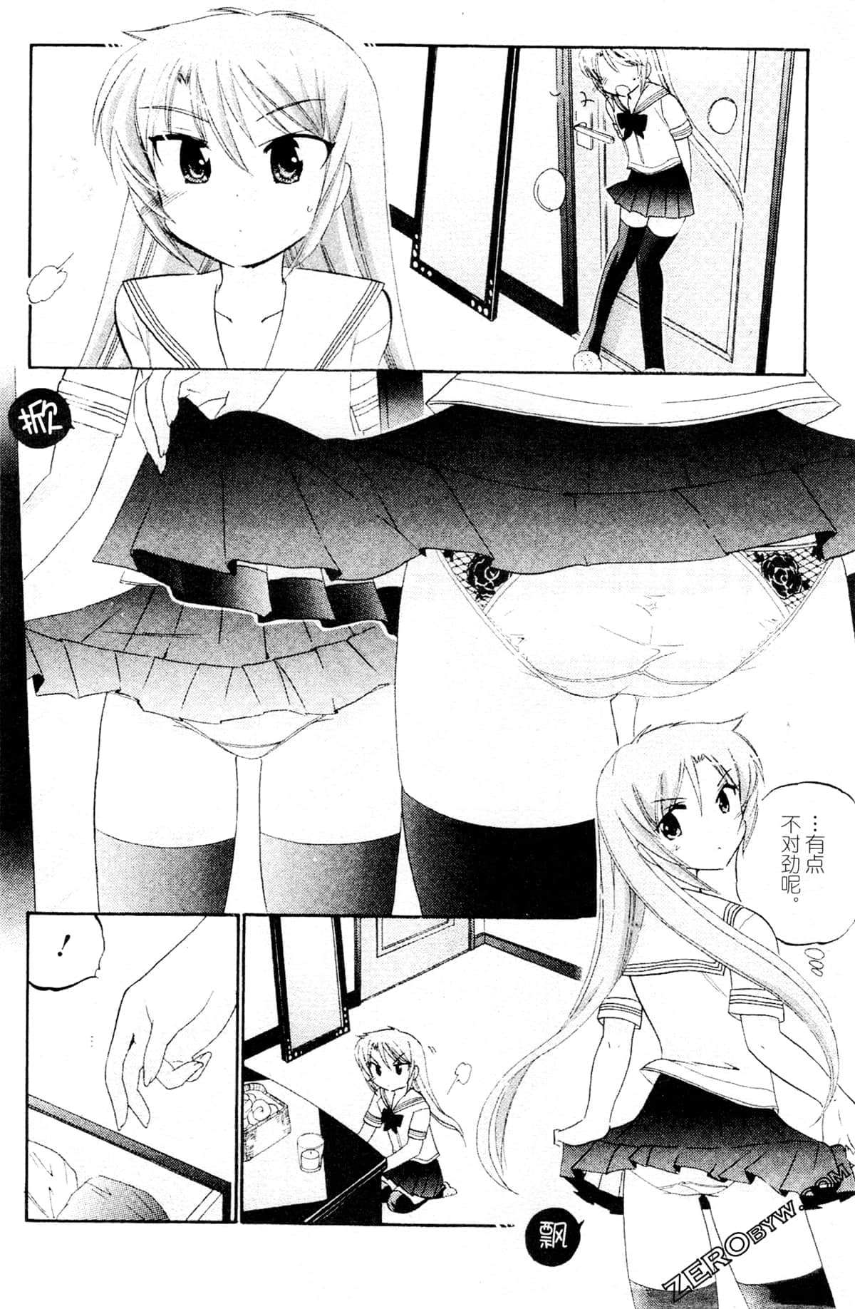 Page 165