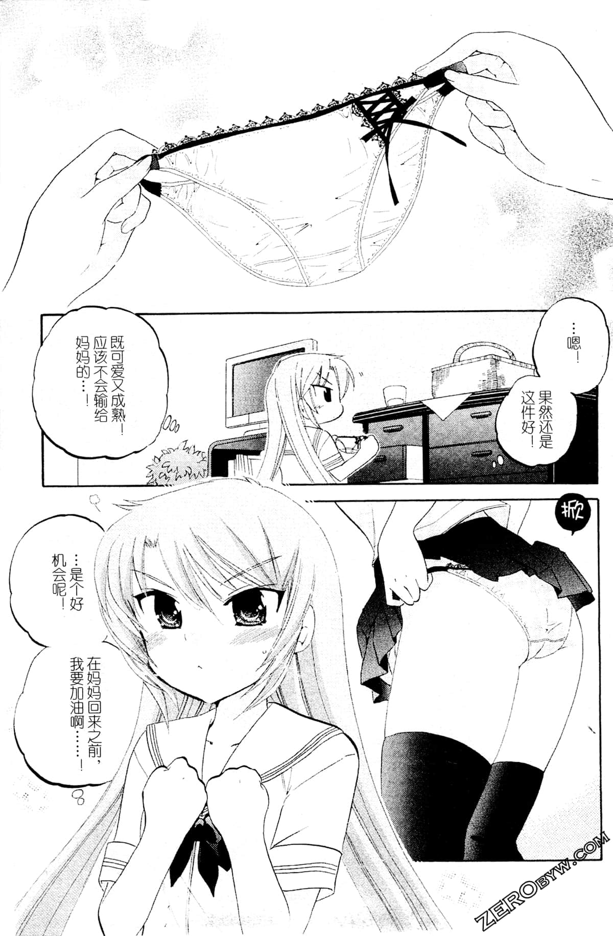 Page 166